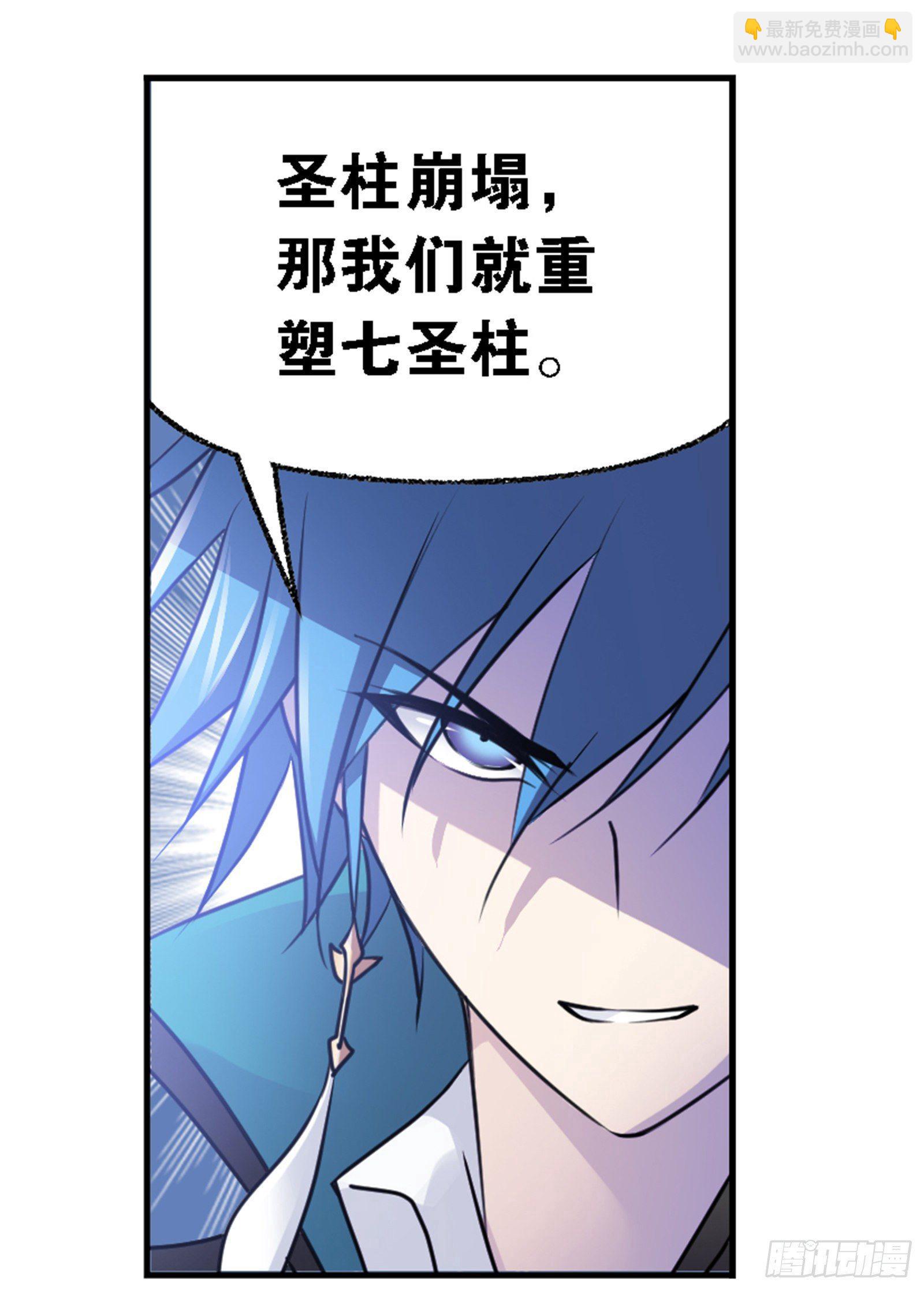 第304话 乱葬之海（2）20