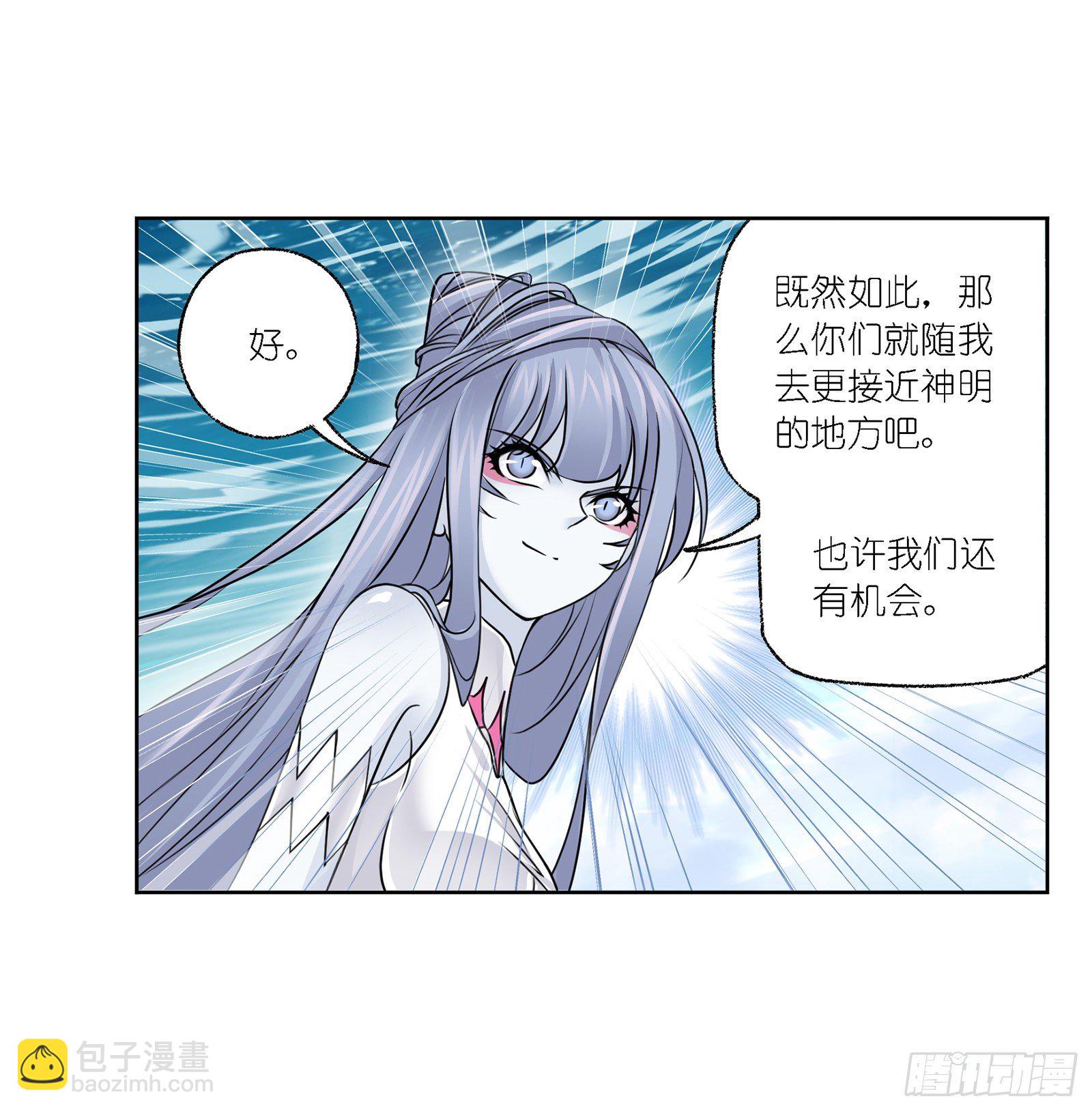 第304话 乱葬之海（2）21