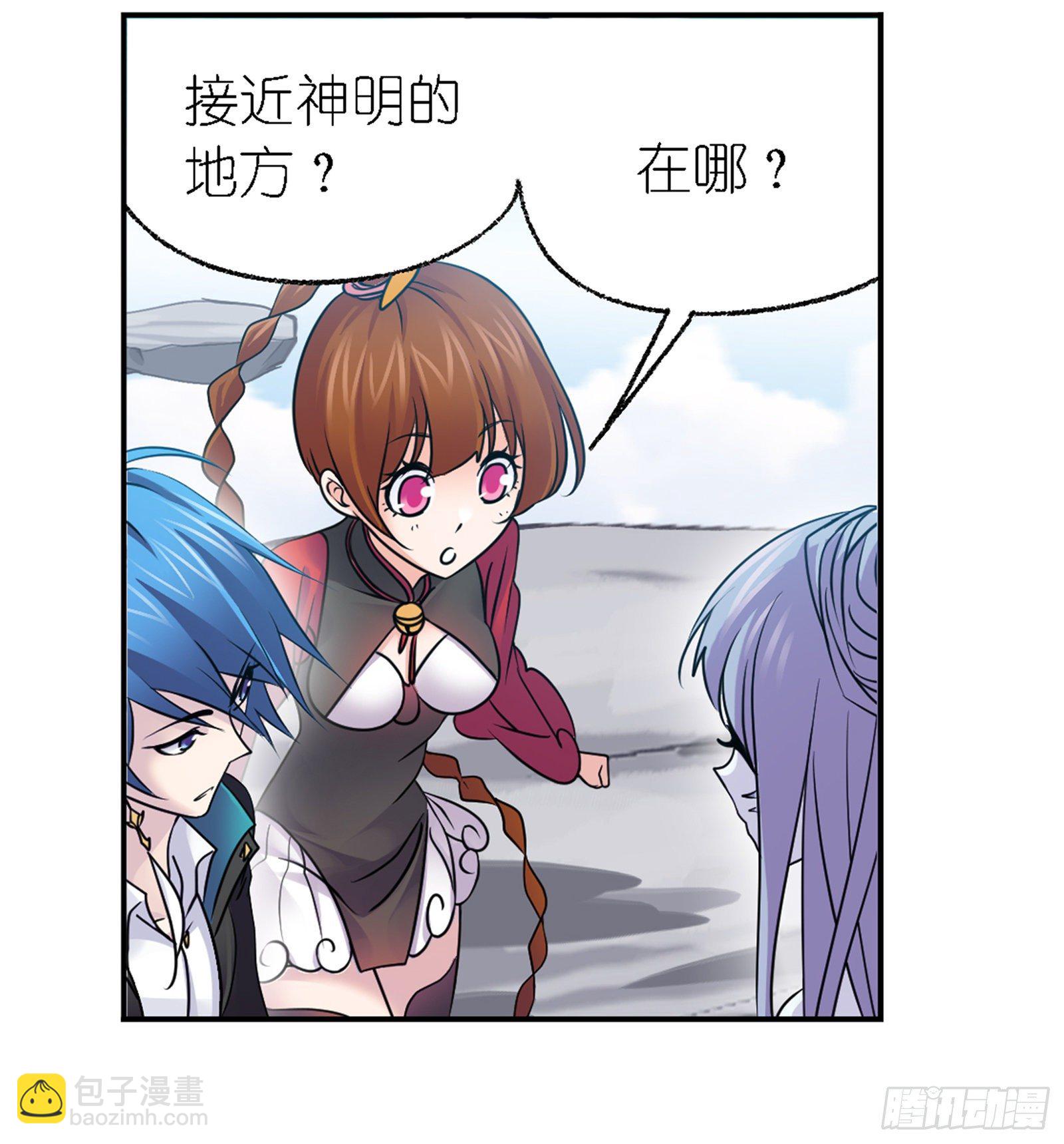 第304话 乱葬之海（2）22