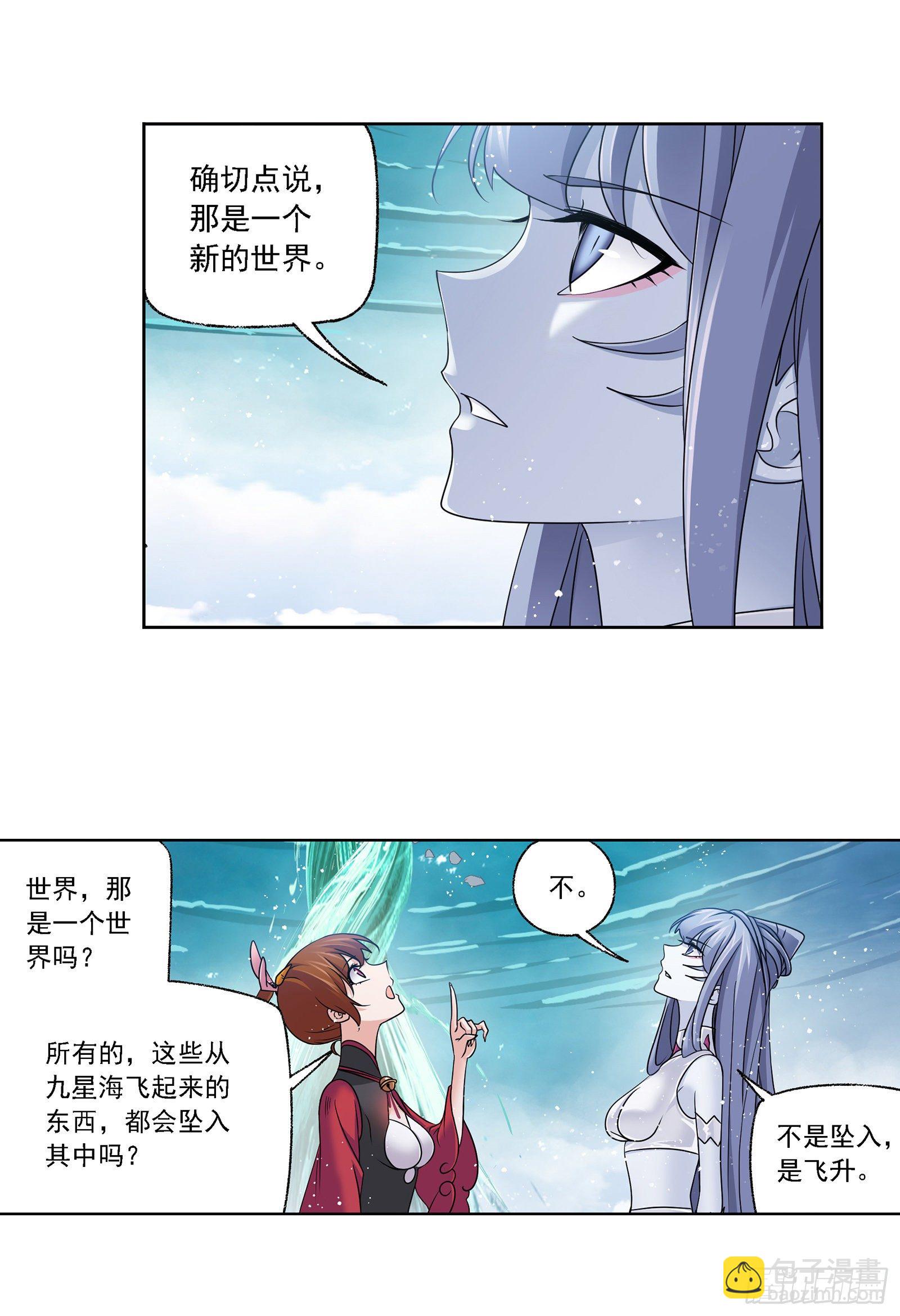 第304话 乱葬之海（2）26
