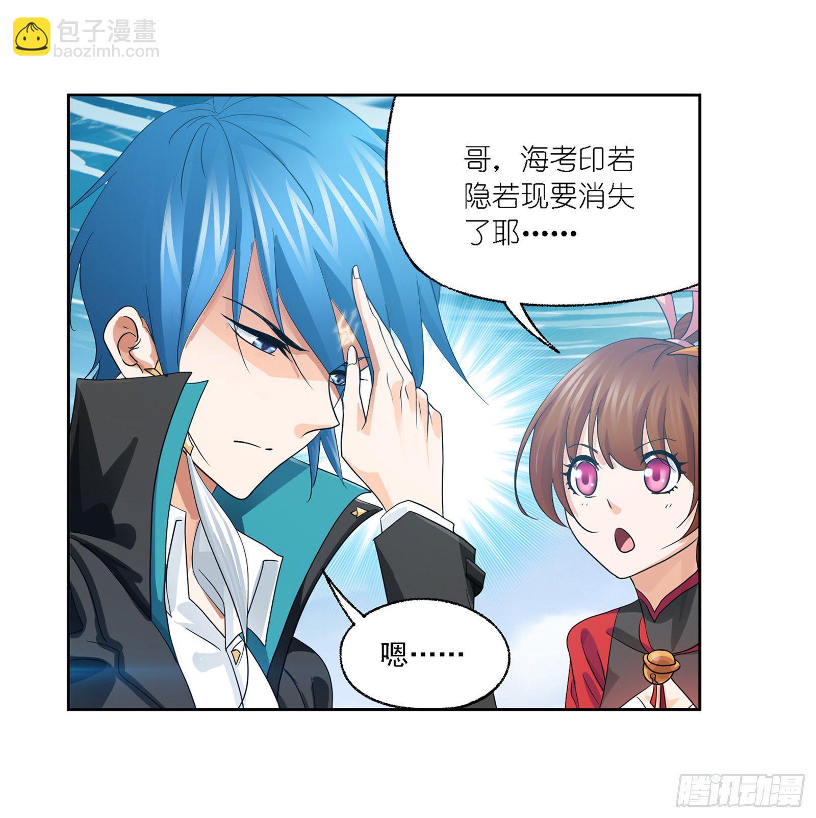 第304话 乱葬之海（2）30