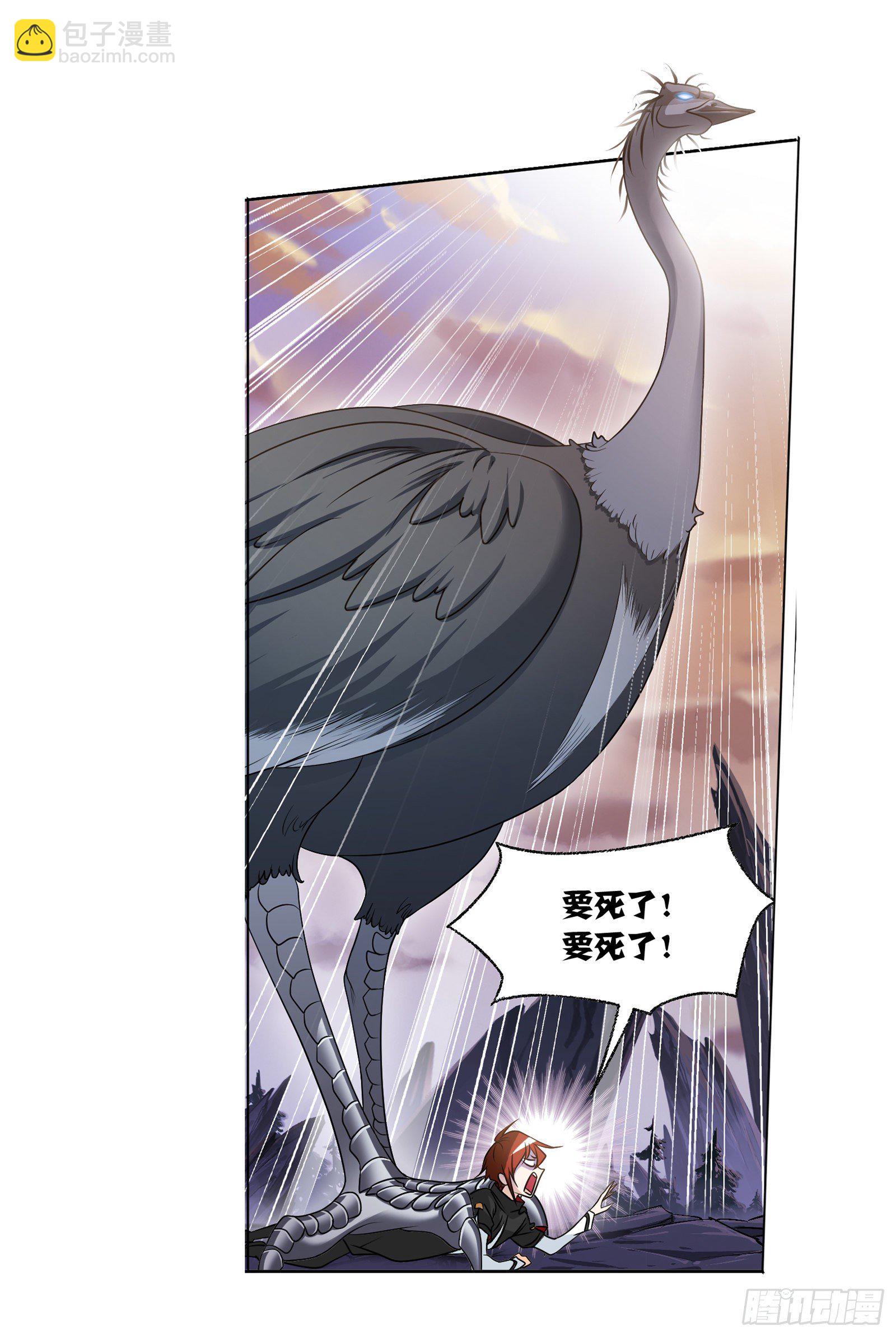 第307话 海中炼体（1）13