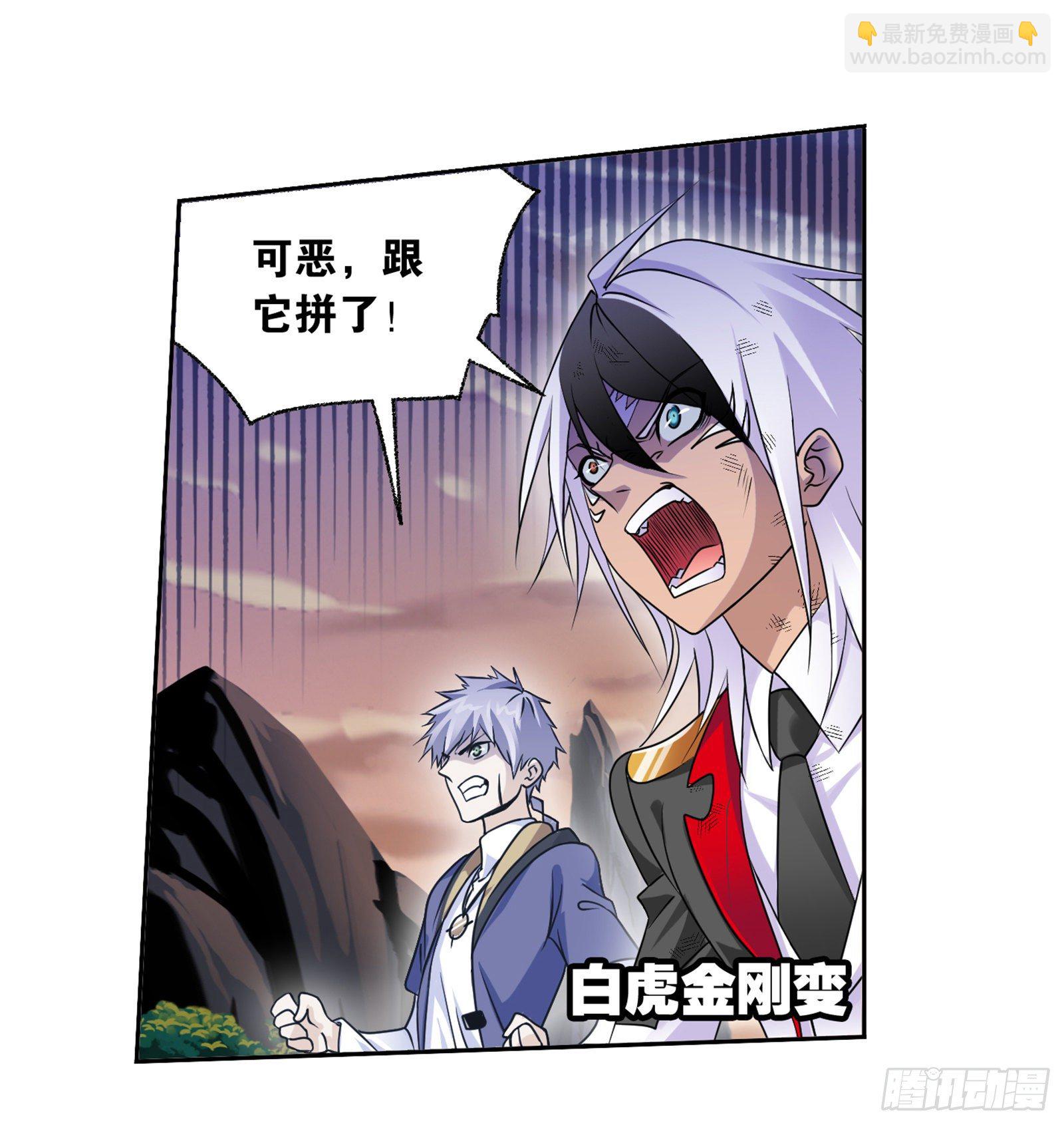 第307话 海中炼体（1）14