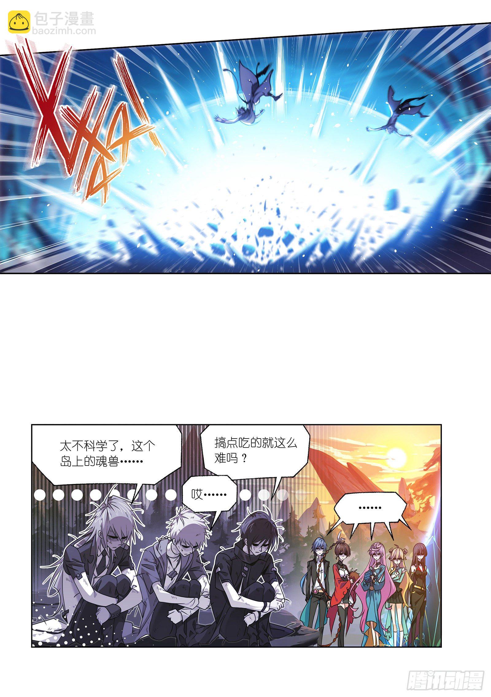 第307话 海中炼体（1）18
