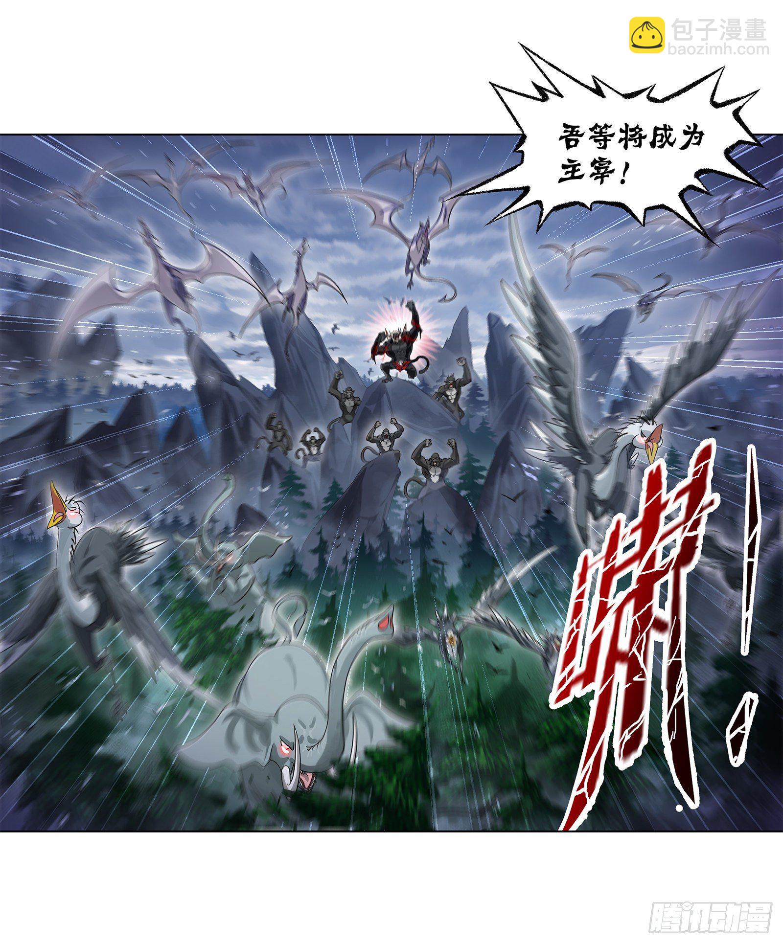第311话 魂兽暴动（2）21