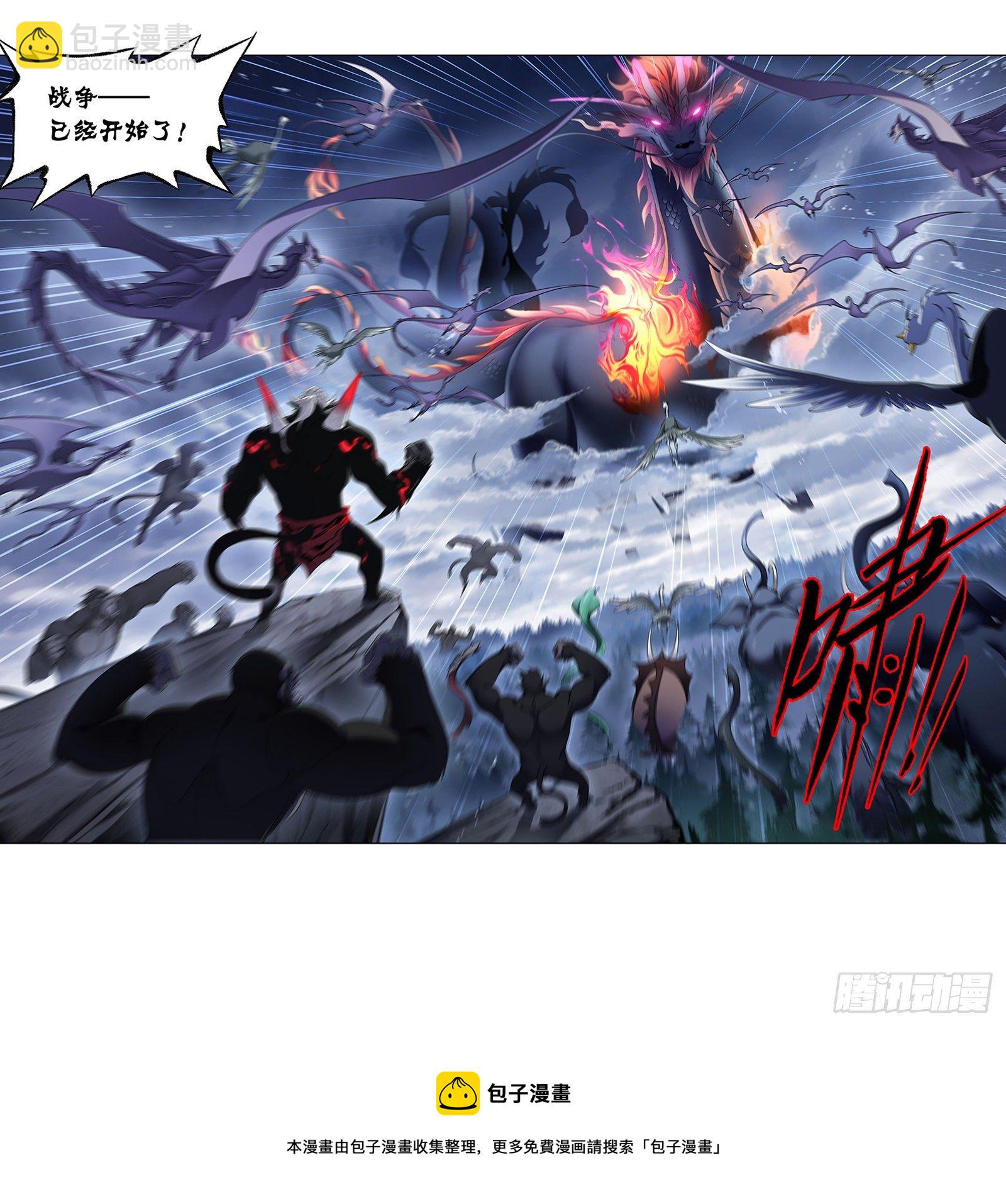 第311话 魂兽暴动（2）22