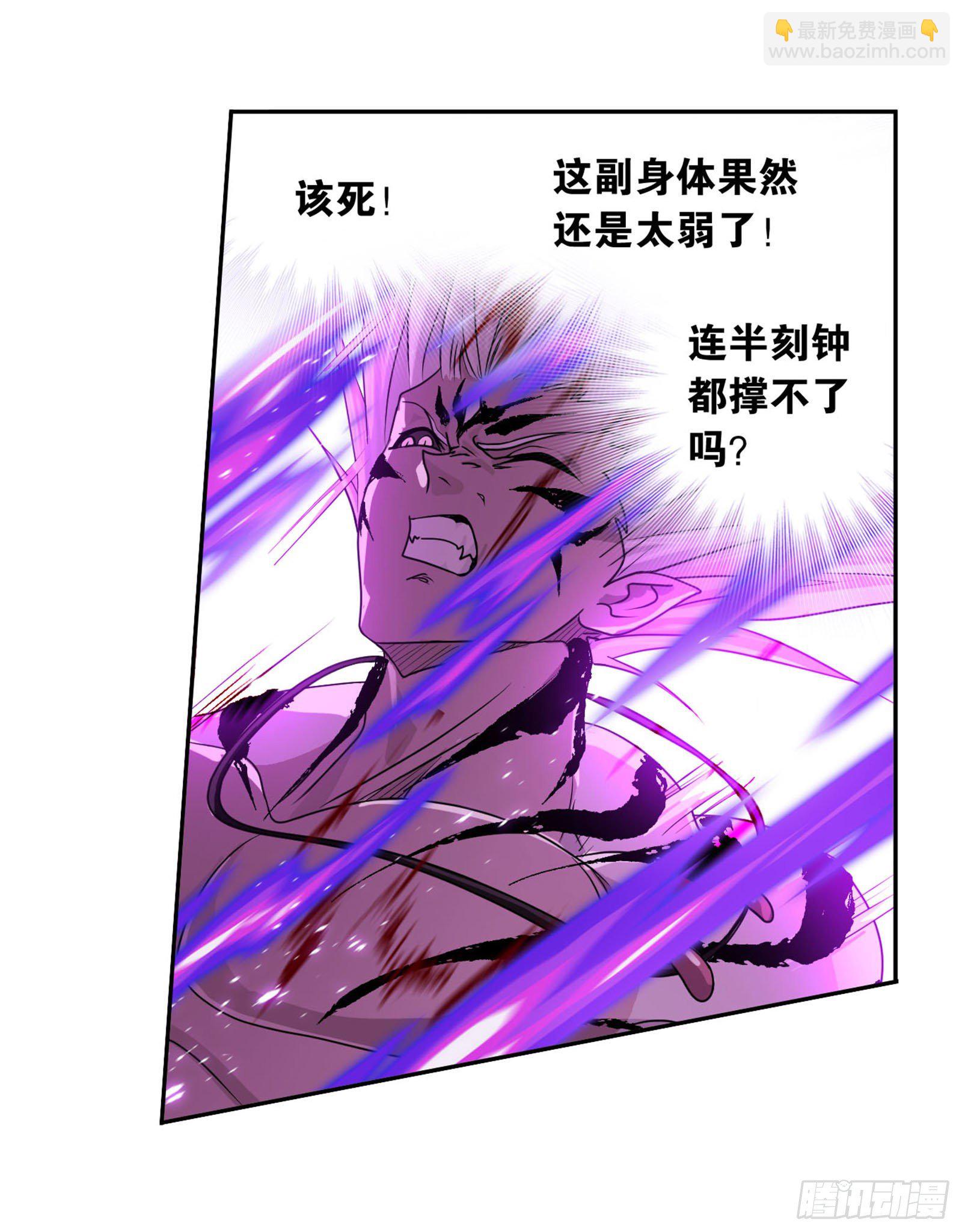 第317话 魂兽盛宴（2）11
