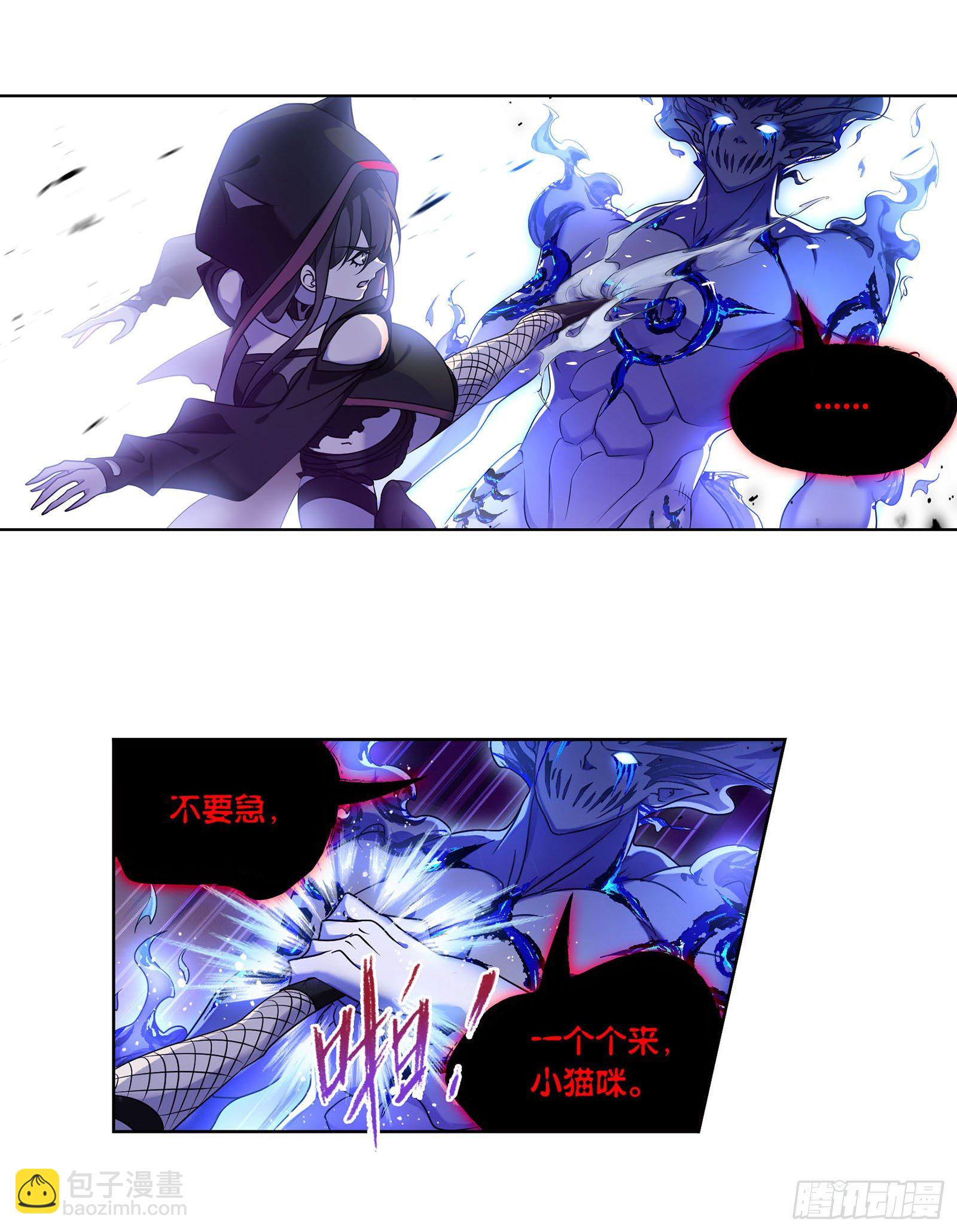 第317话 魂兽盛宴（2）19