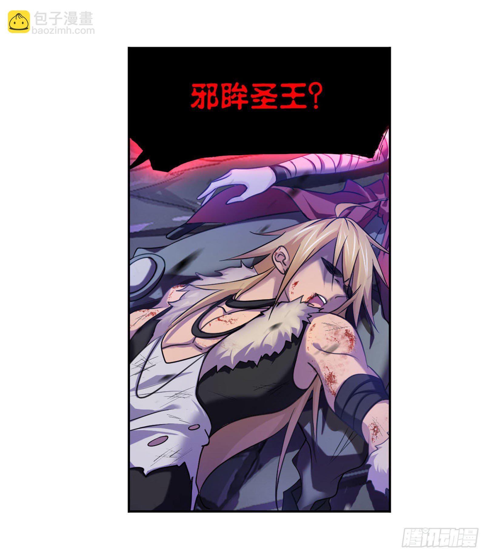 第317话 魂兽盛宴（2）26