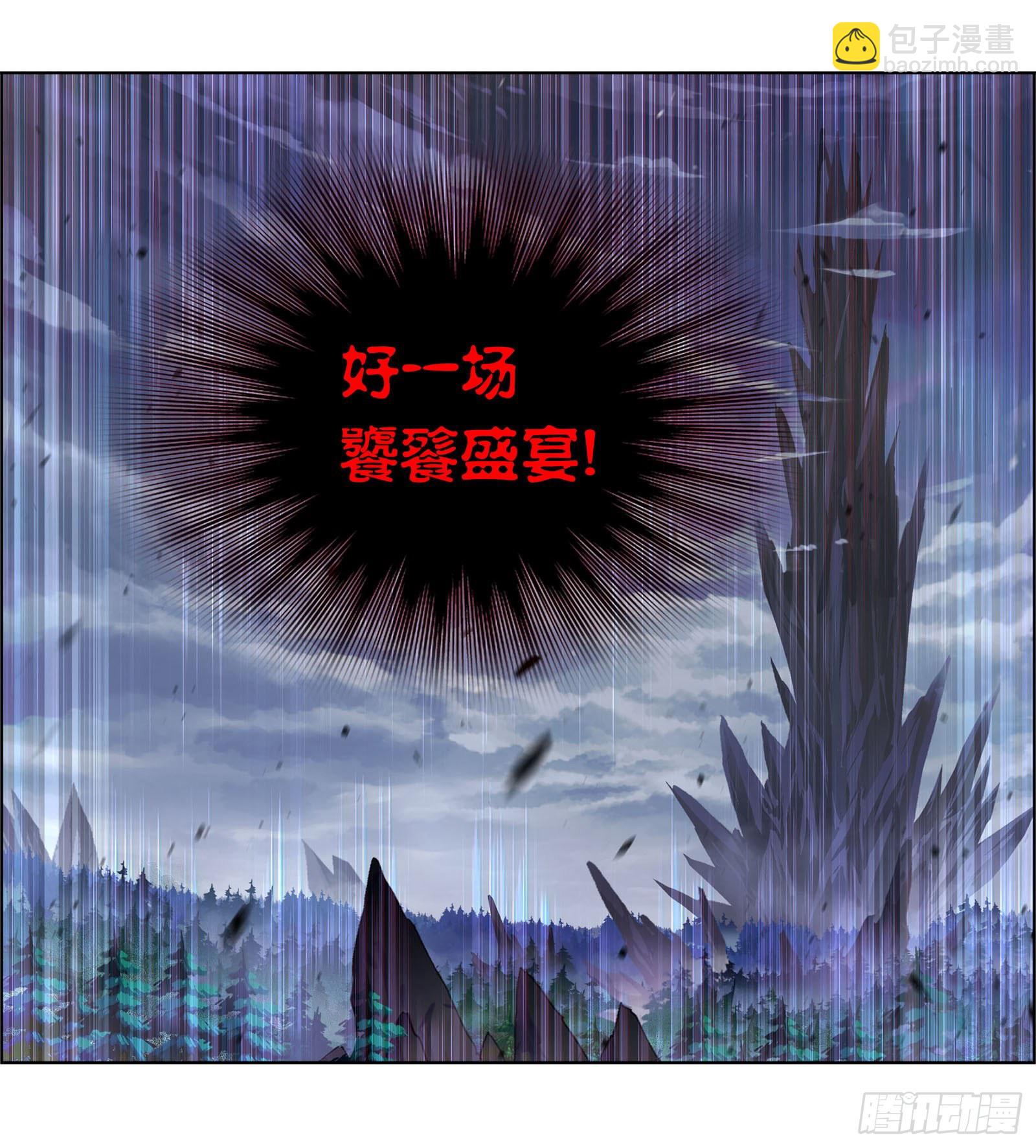 第317话 魂兽盛宴（2）28