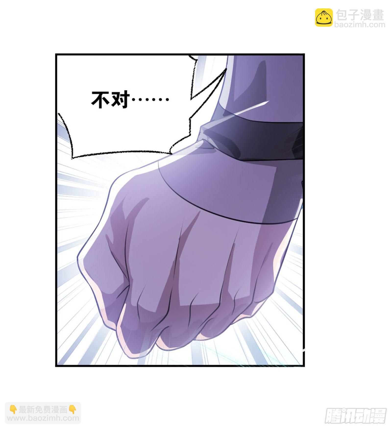 第317话 魂兽盛宴（2）32