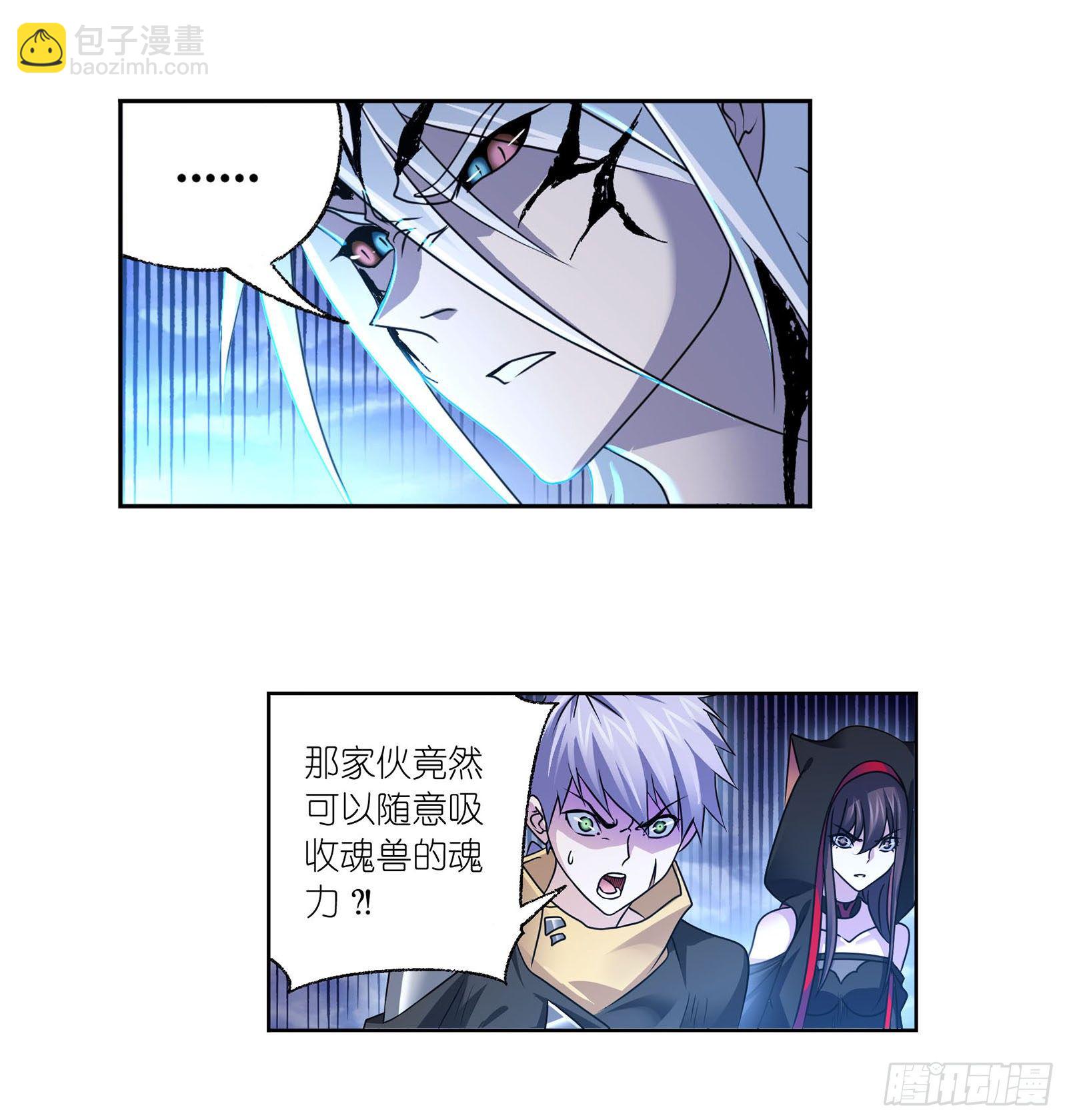 第317话 魂兽盛宴（2）6