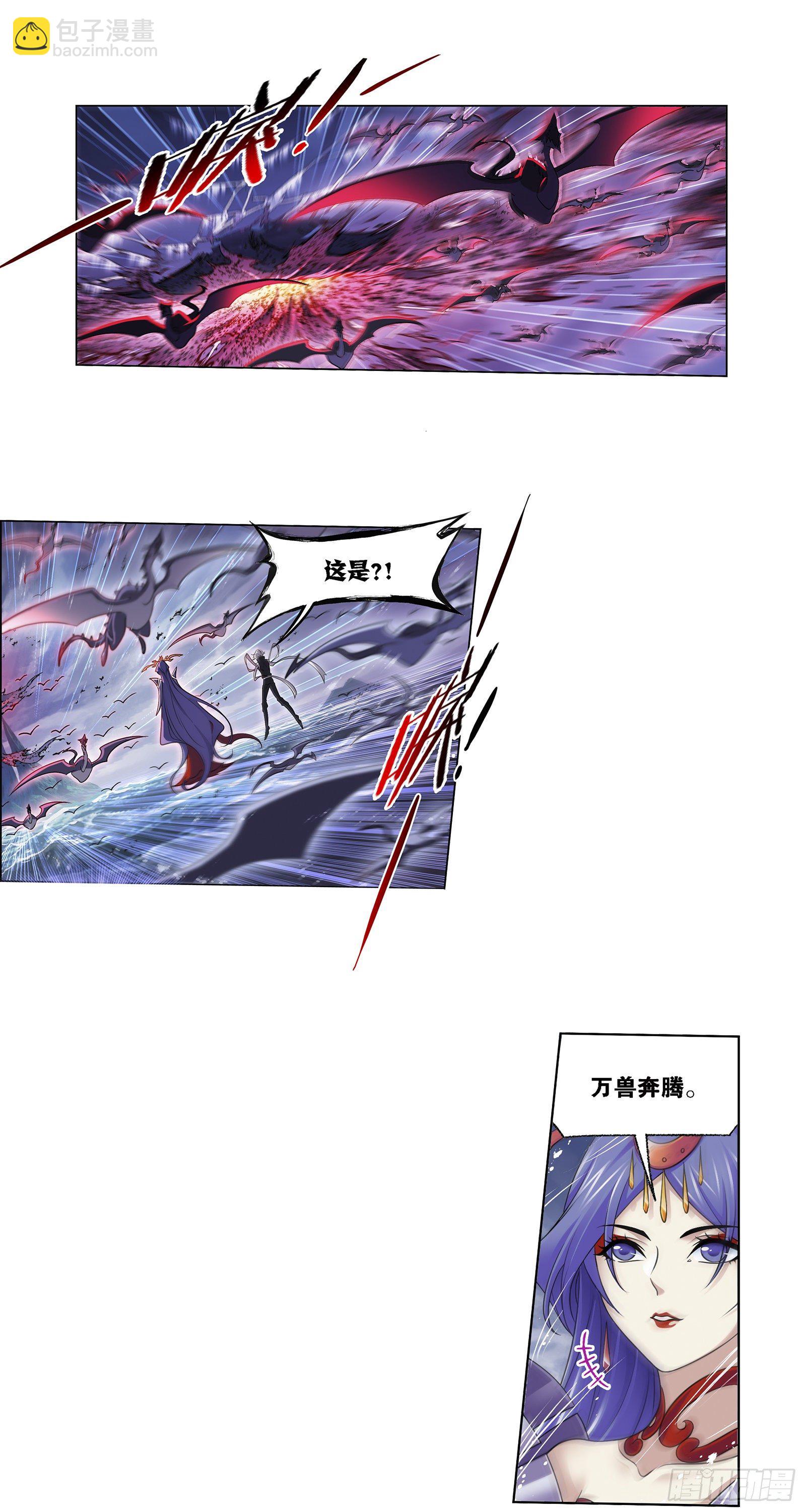第319话 回归九星海（2）10