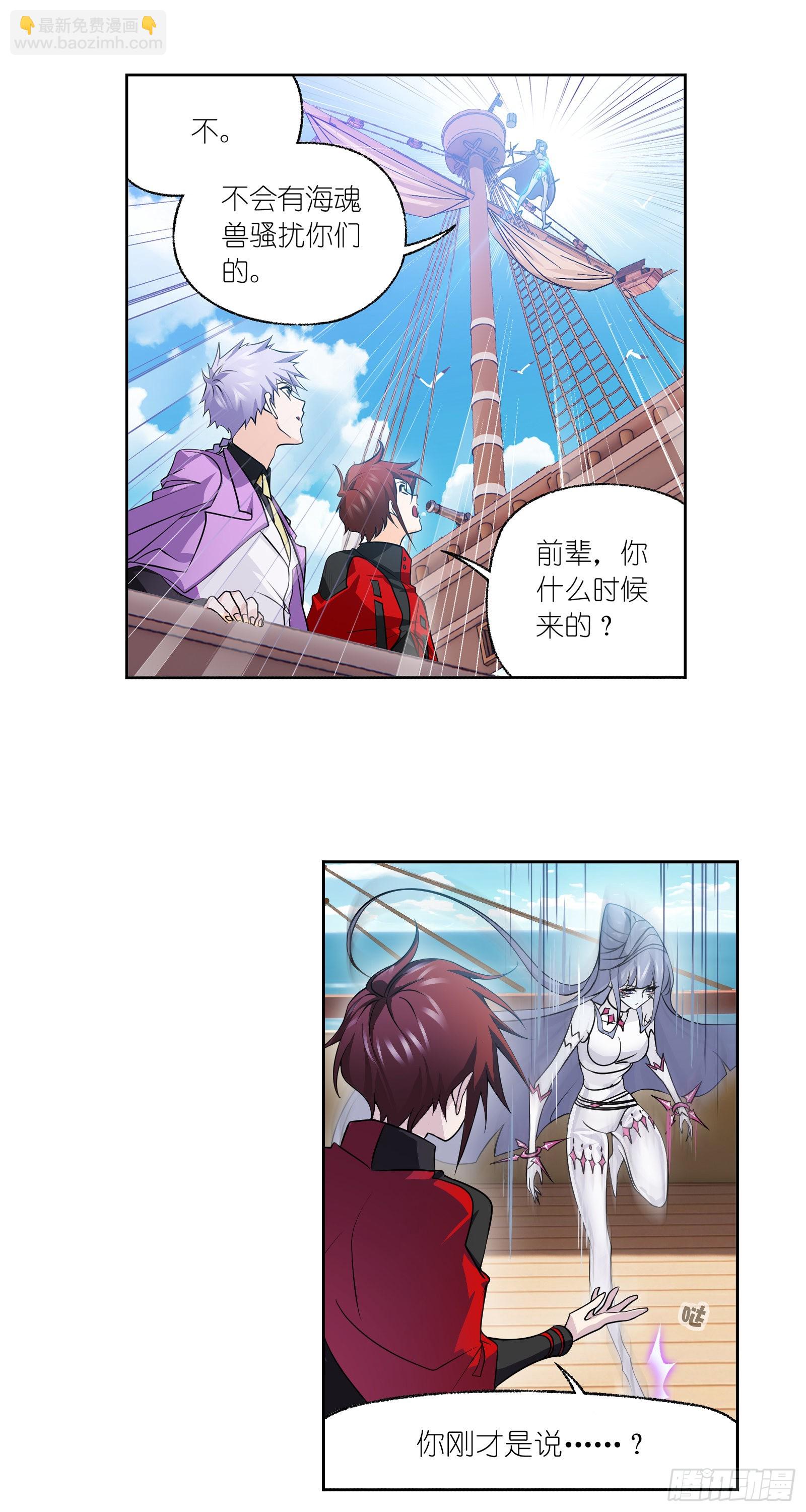 第331话 再分别（1）10