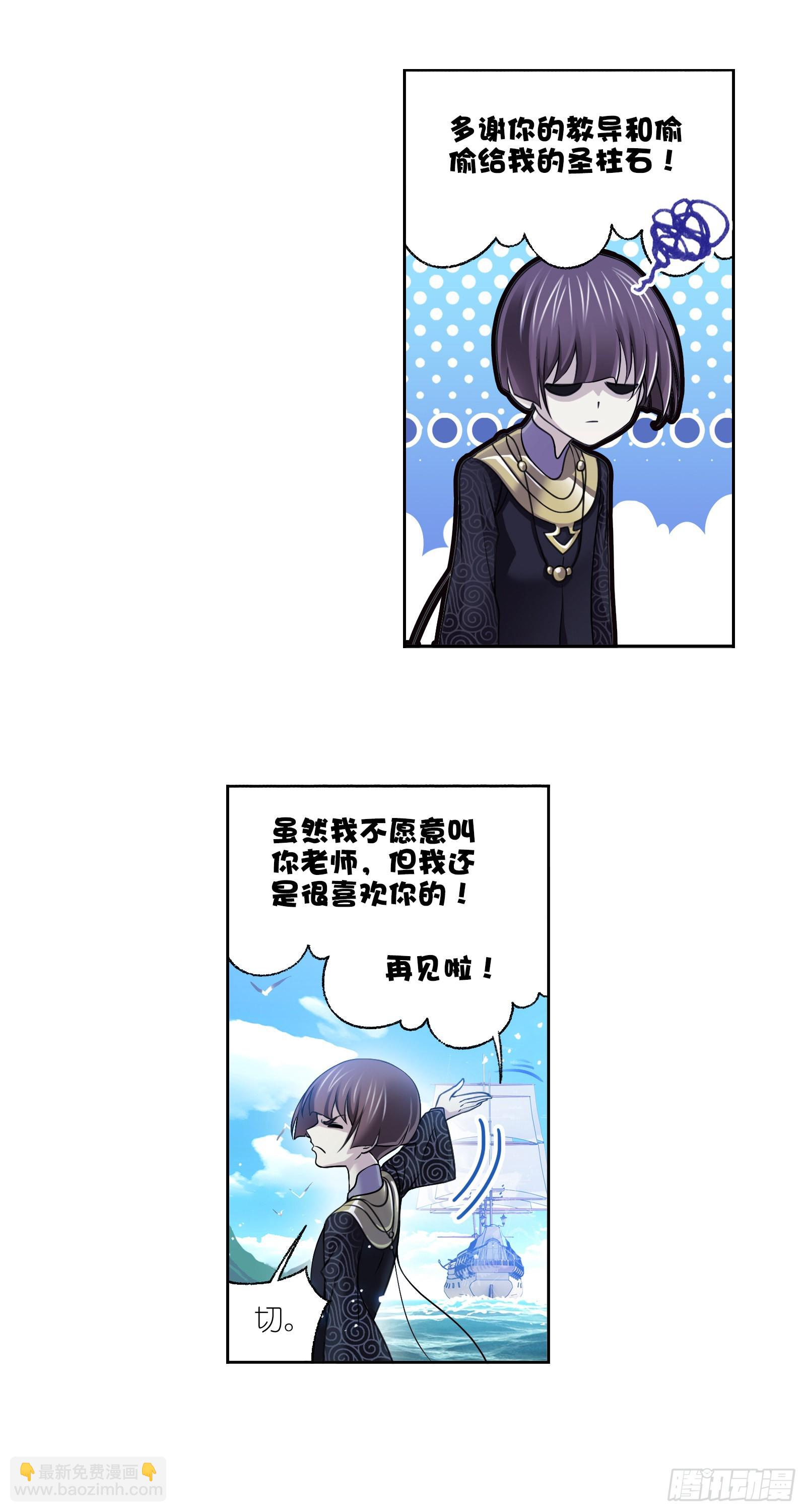 第331话 再分别（1）16