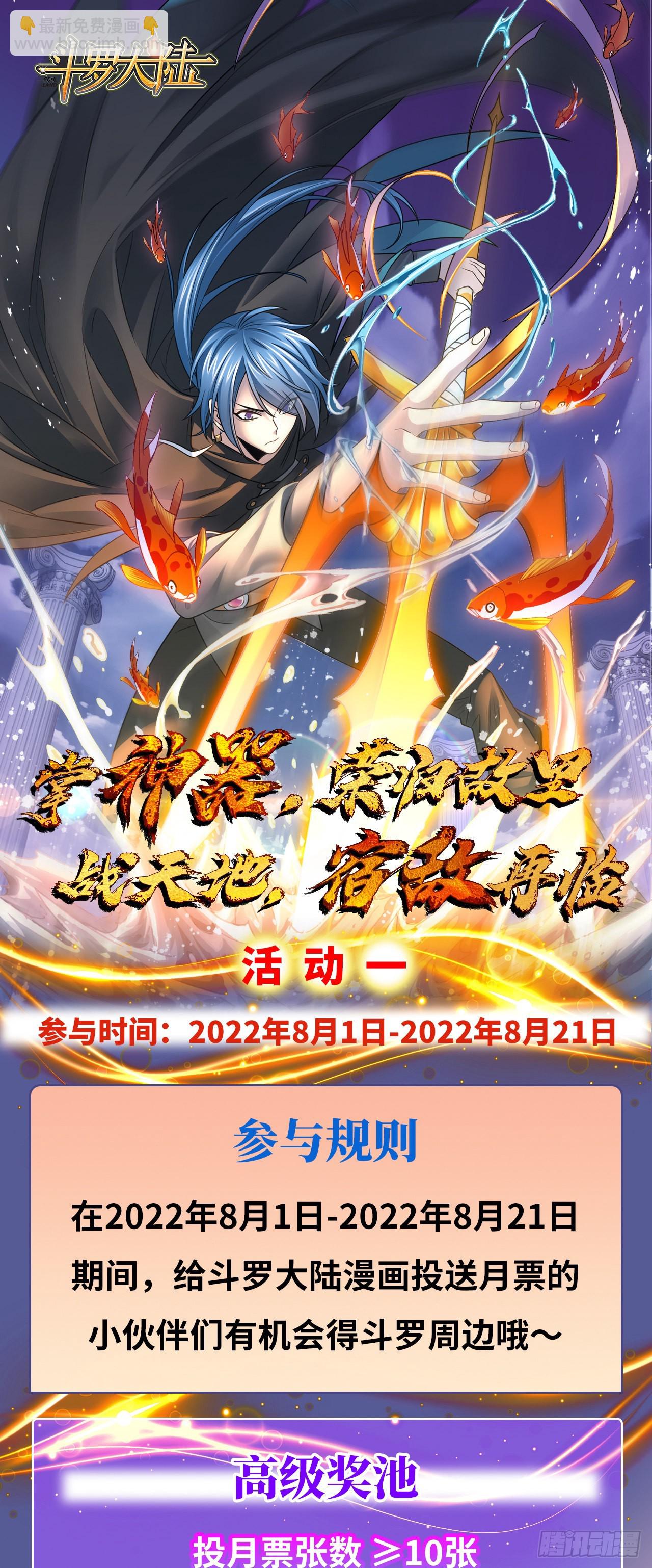 第331话 再分别（1）25