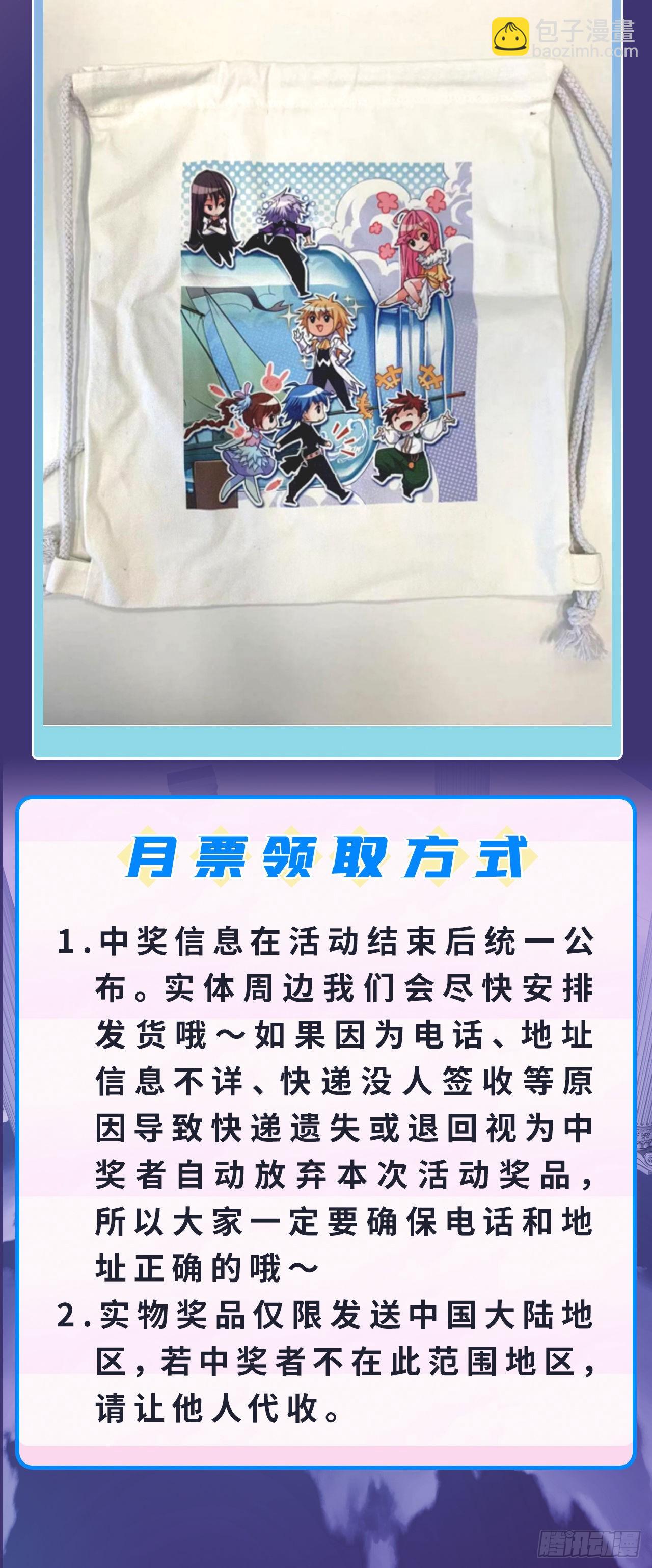 第331话 再分别（1）27