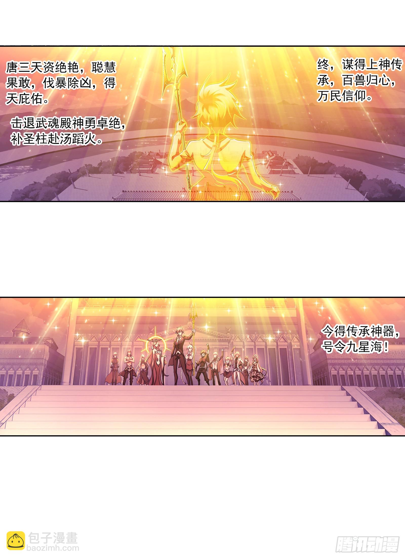 第331话 再分别（1）6