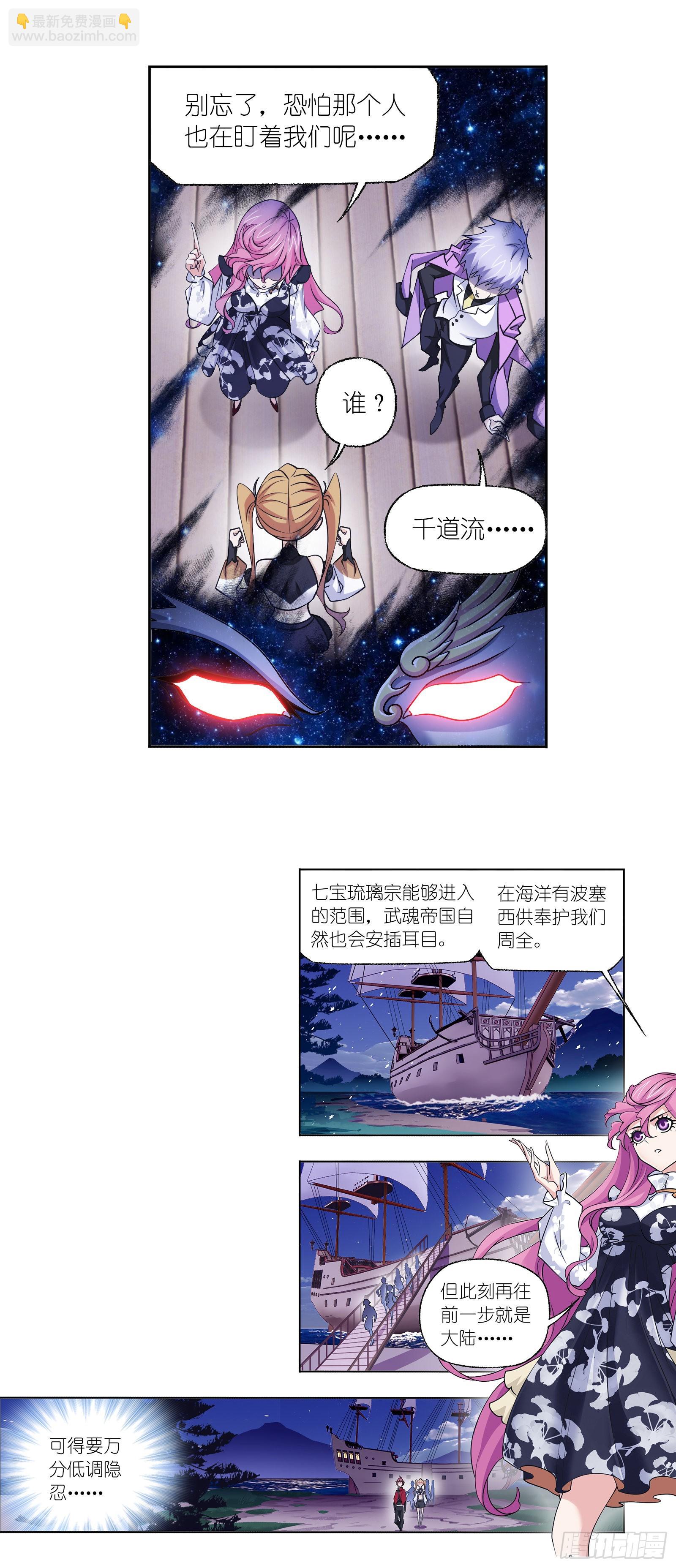 第331话 再分别（2）13