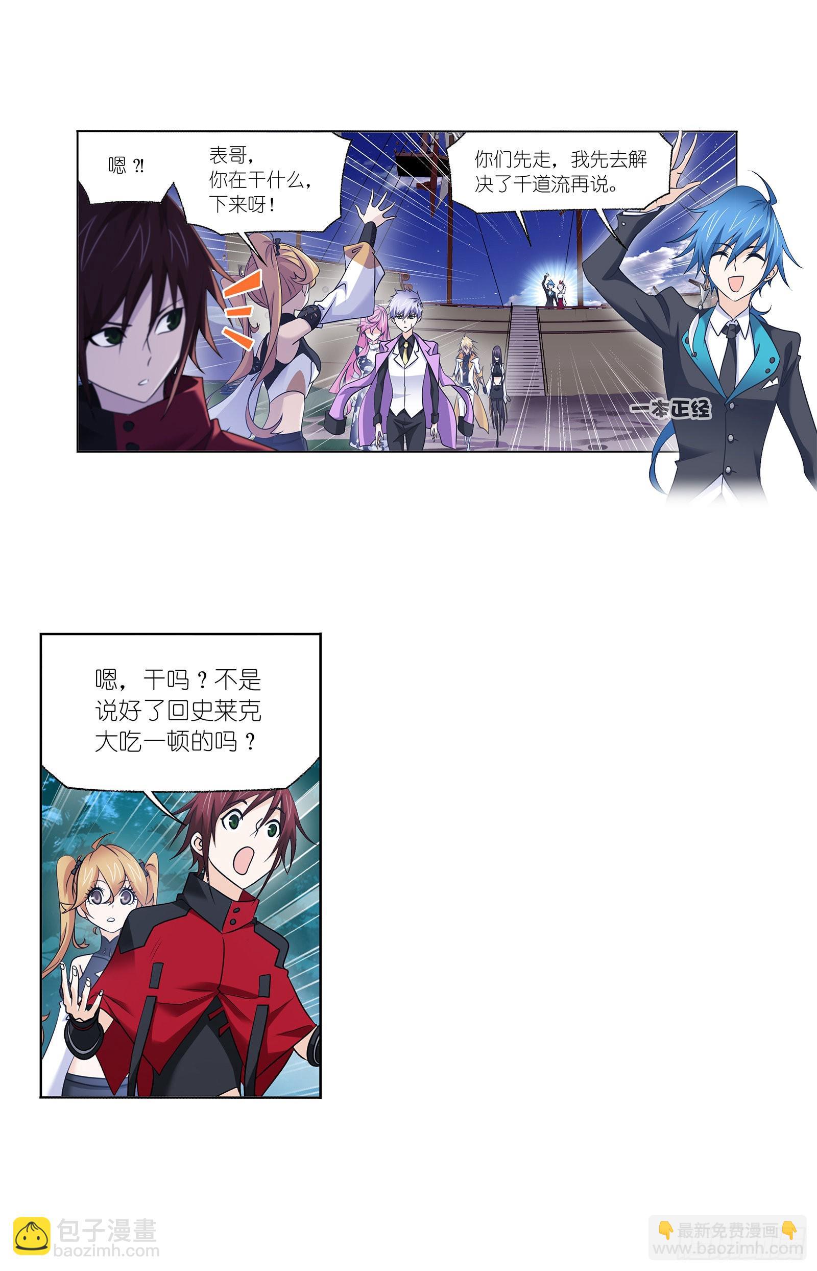 第331话 再分别（2）14