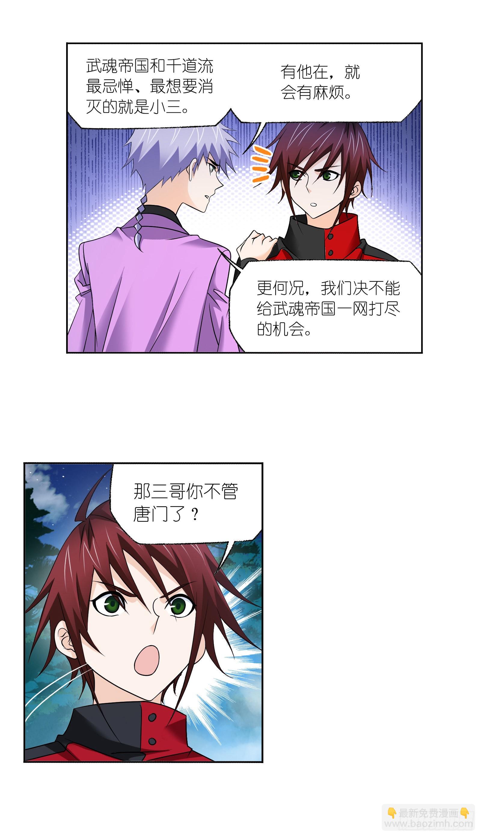 第331话 再分别（2）15