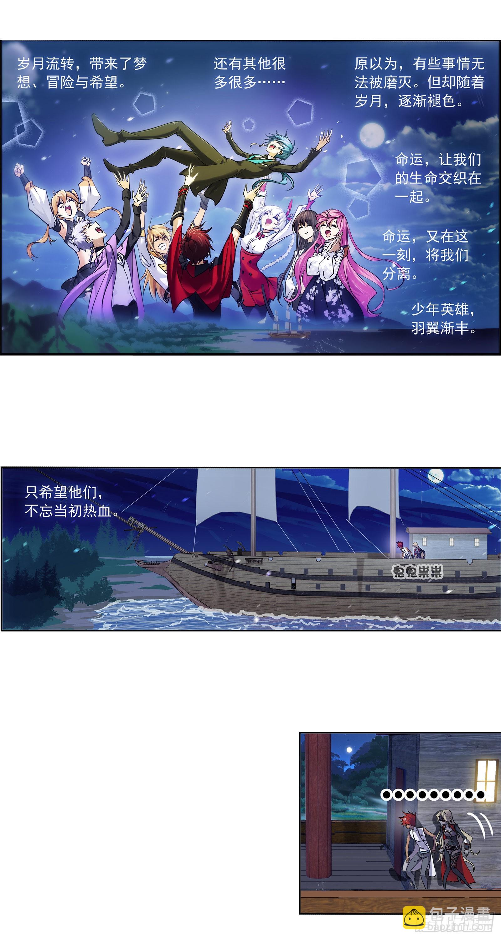 第331话 再分别（2）21