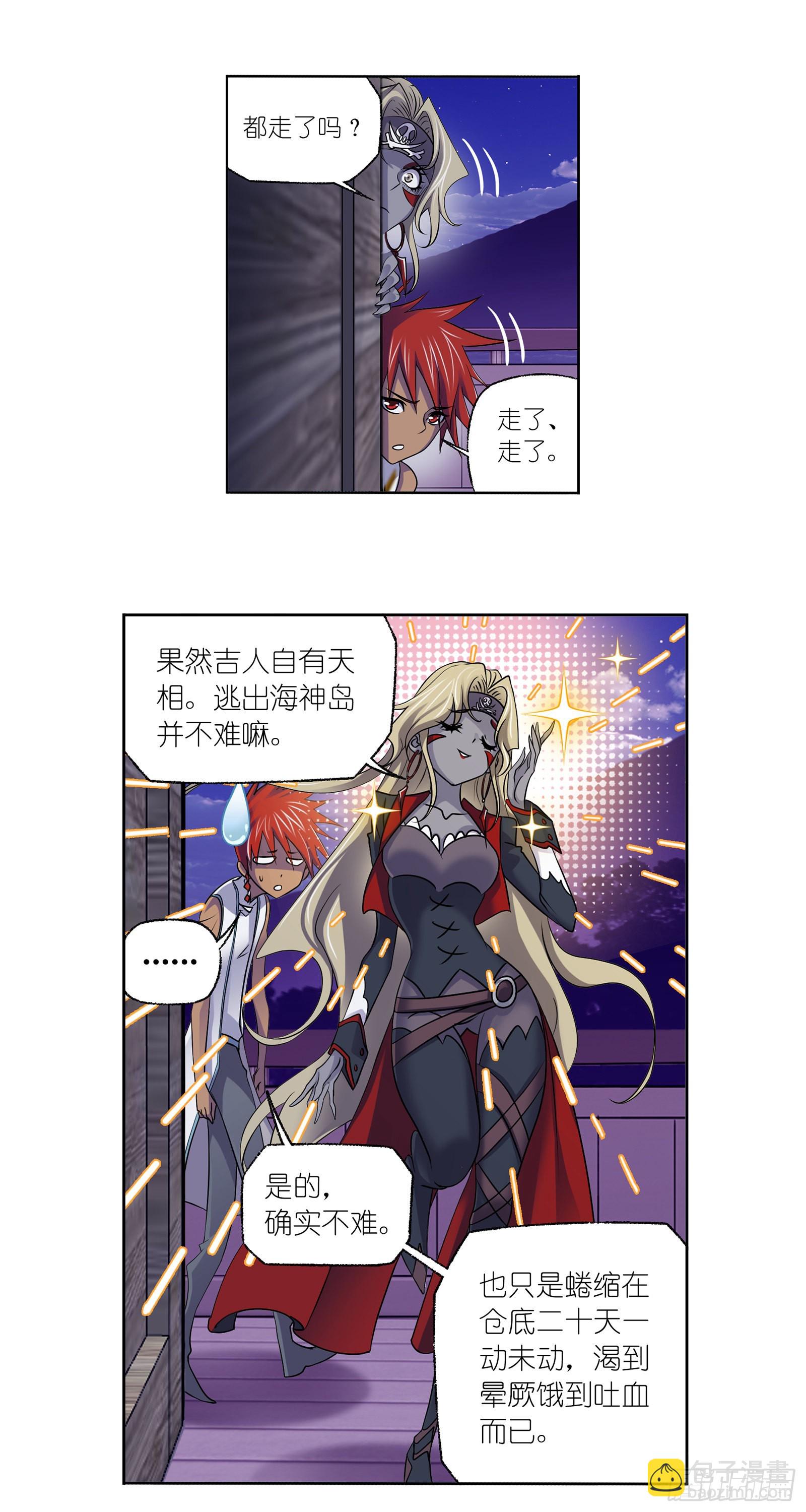 第331话 再分别（2）22