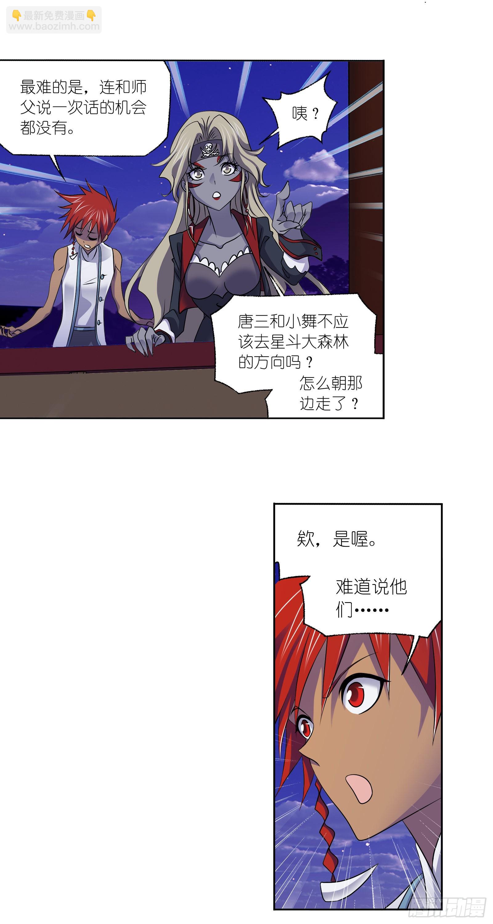 第331话 再分别（2）23