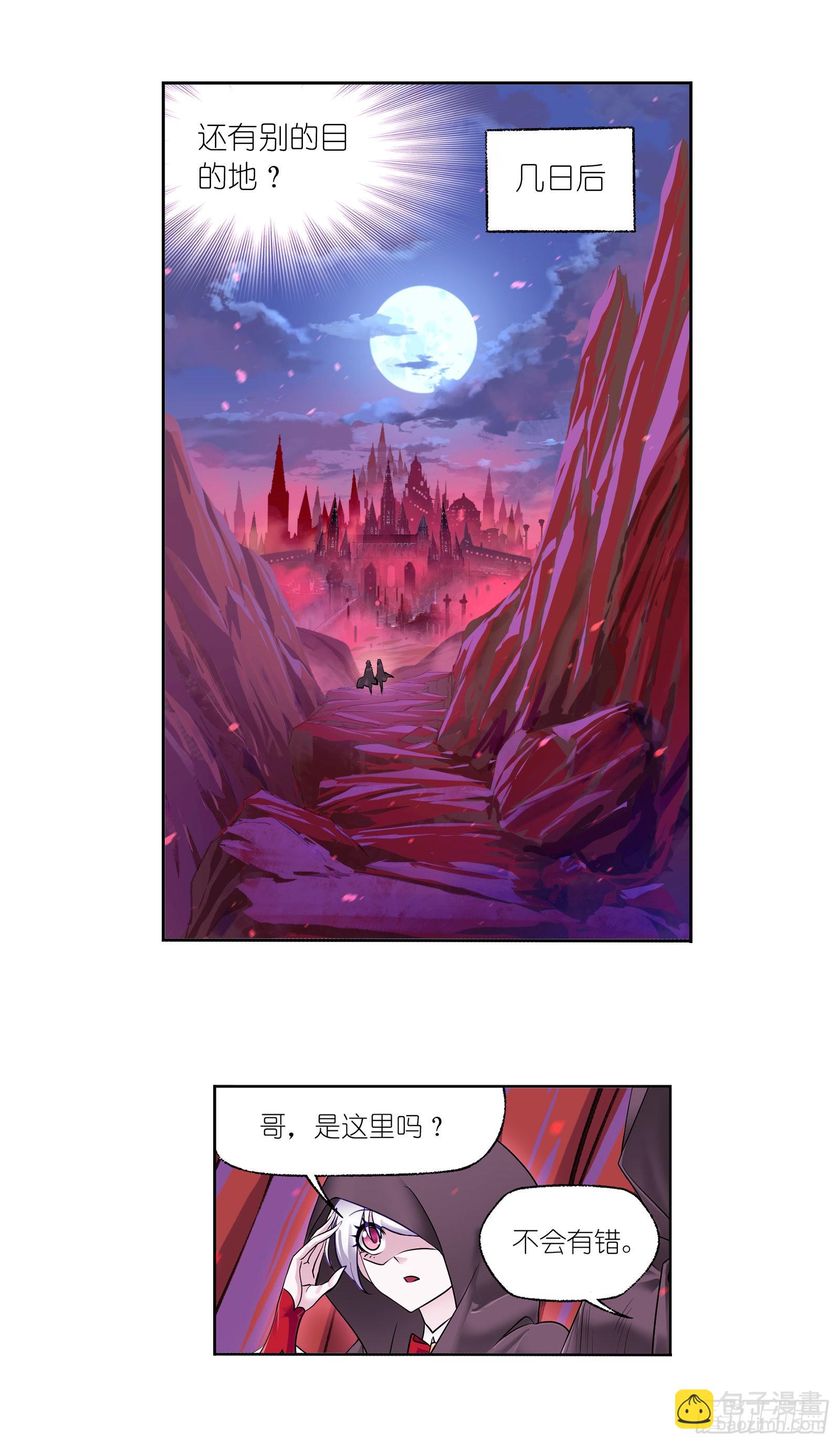 第331话 再分别（2）24