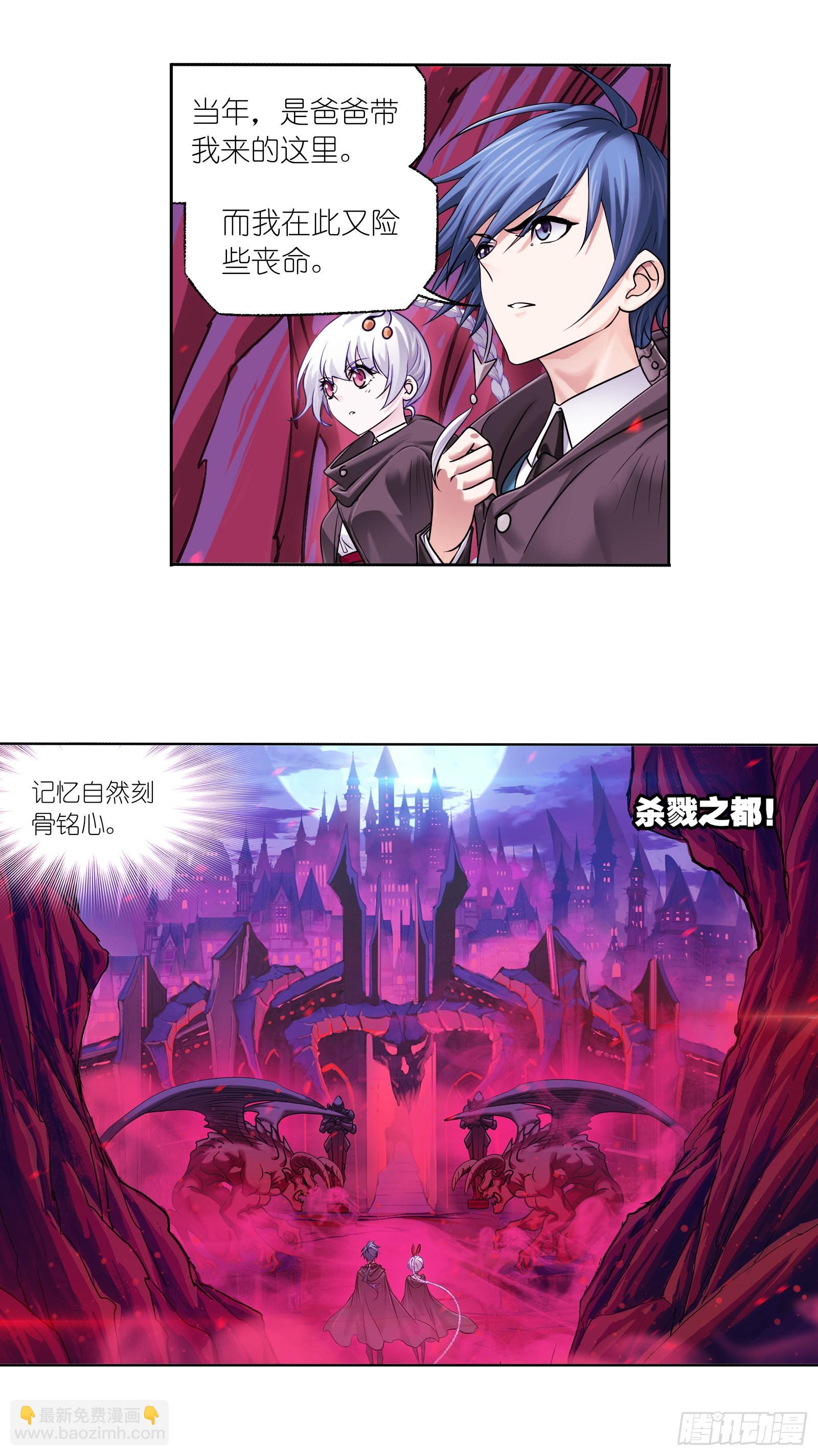 第331话 再分别（2）25