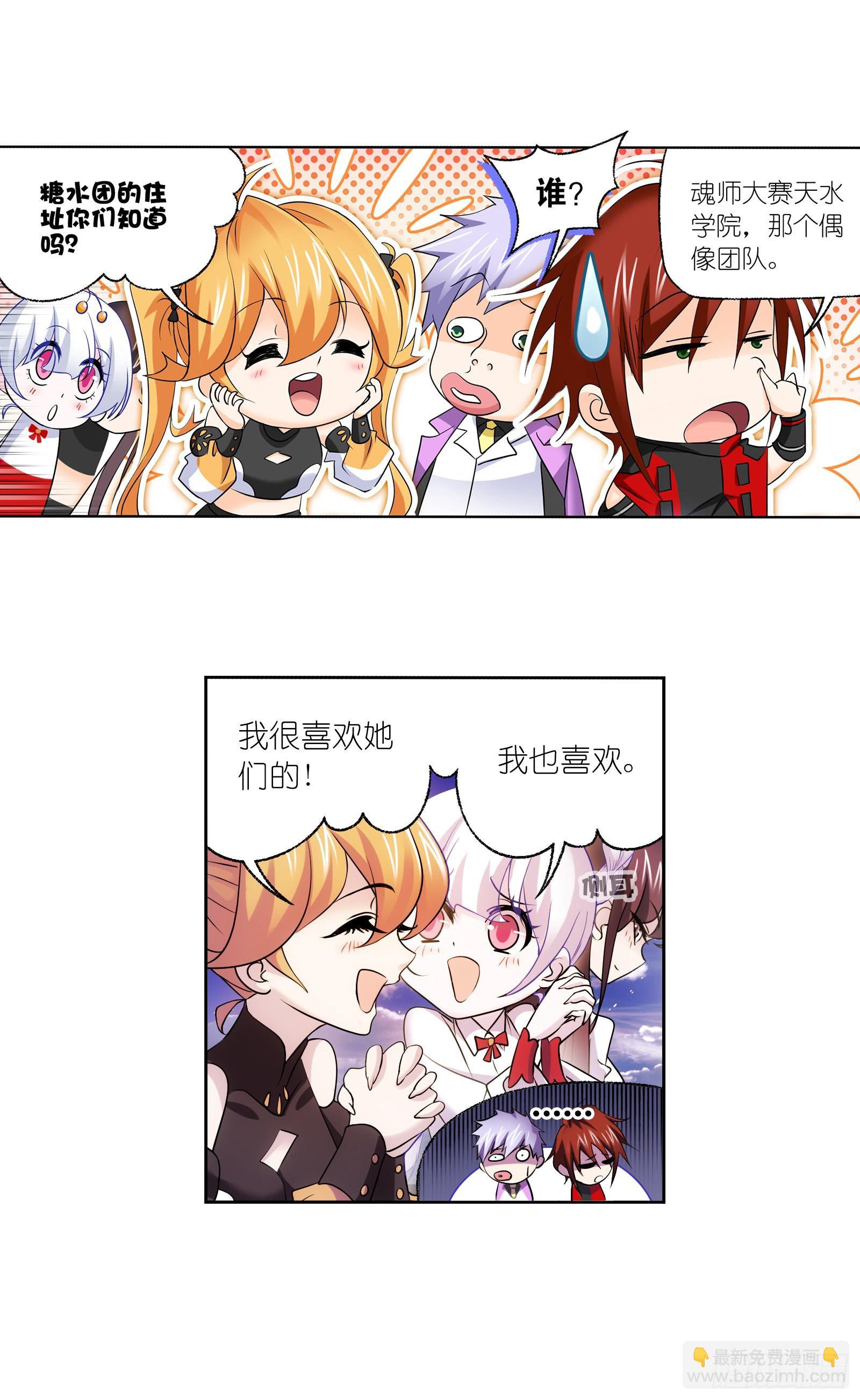 第331话 再分别（2）3