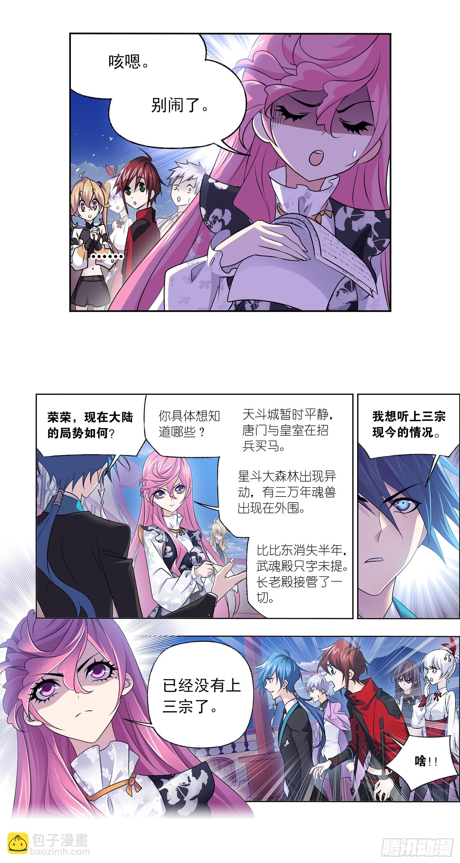 第331话 再分别（2）4