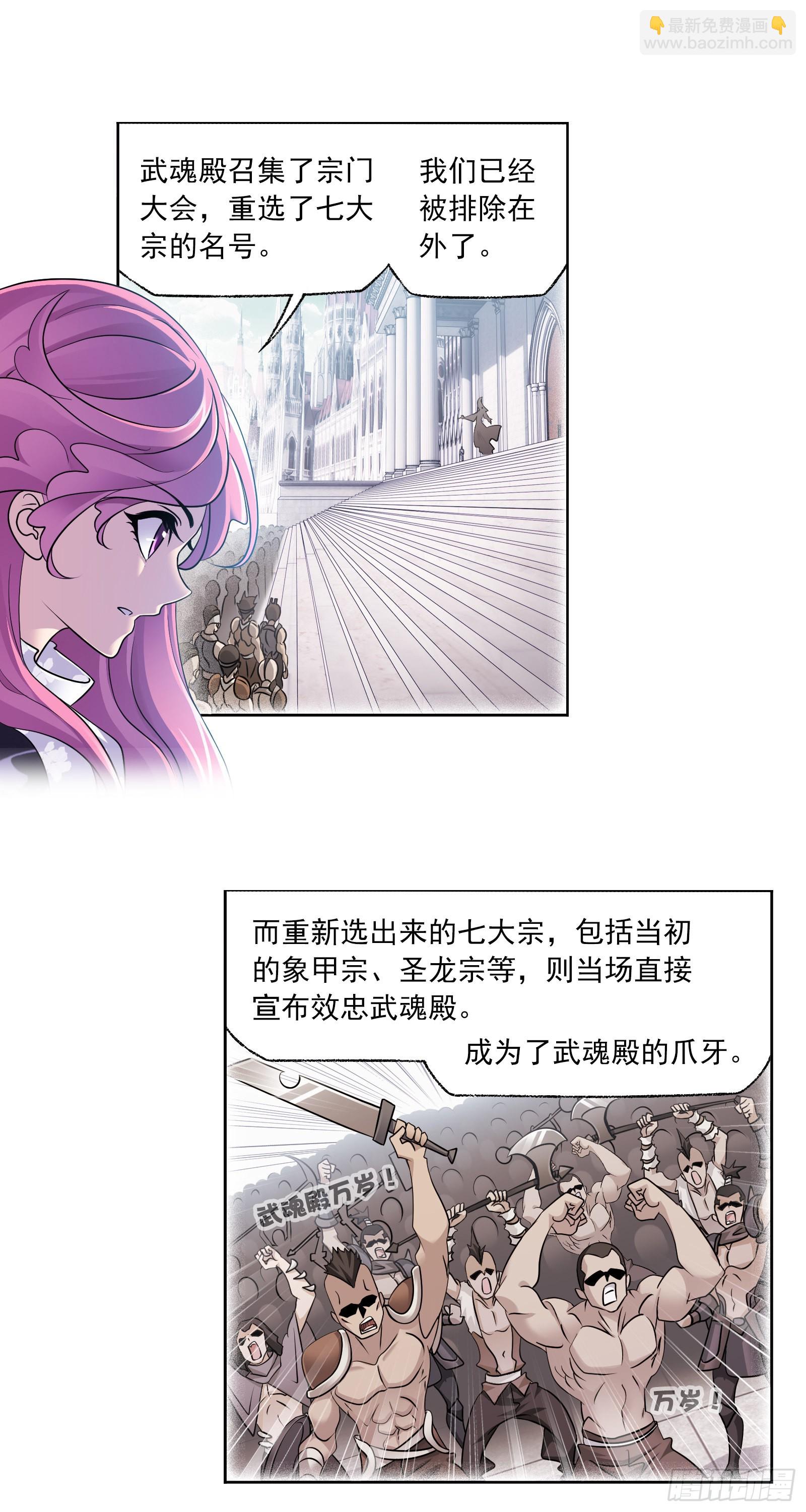 第331话 再分别（2）5