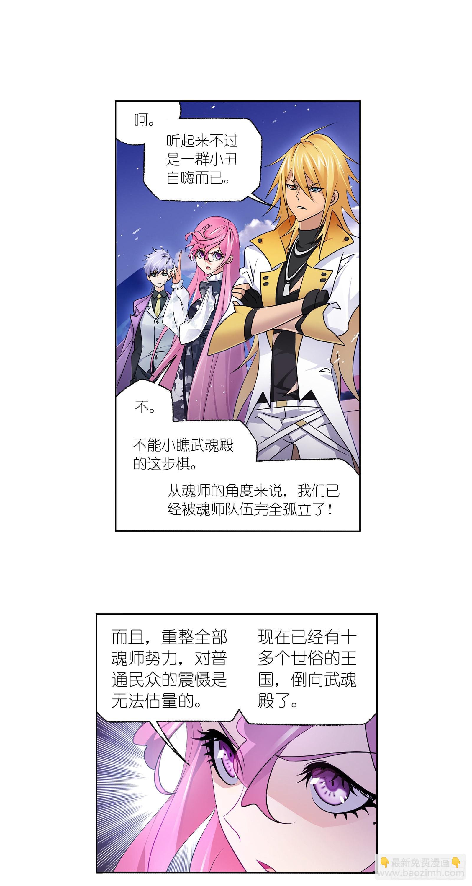第331话 再分别（2）6