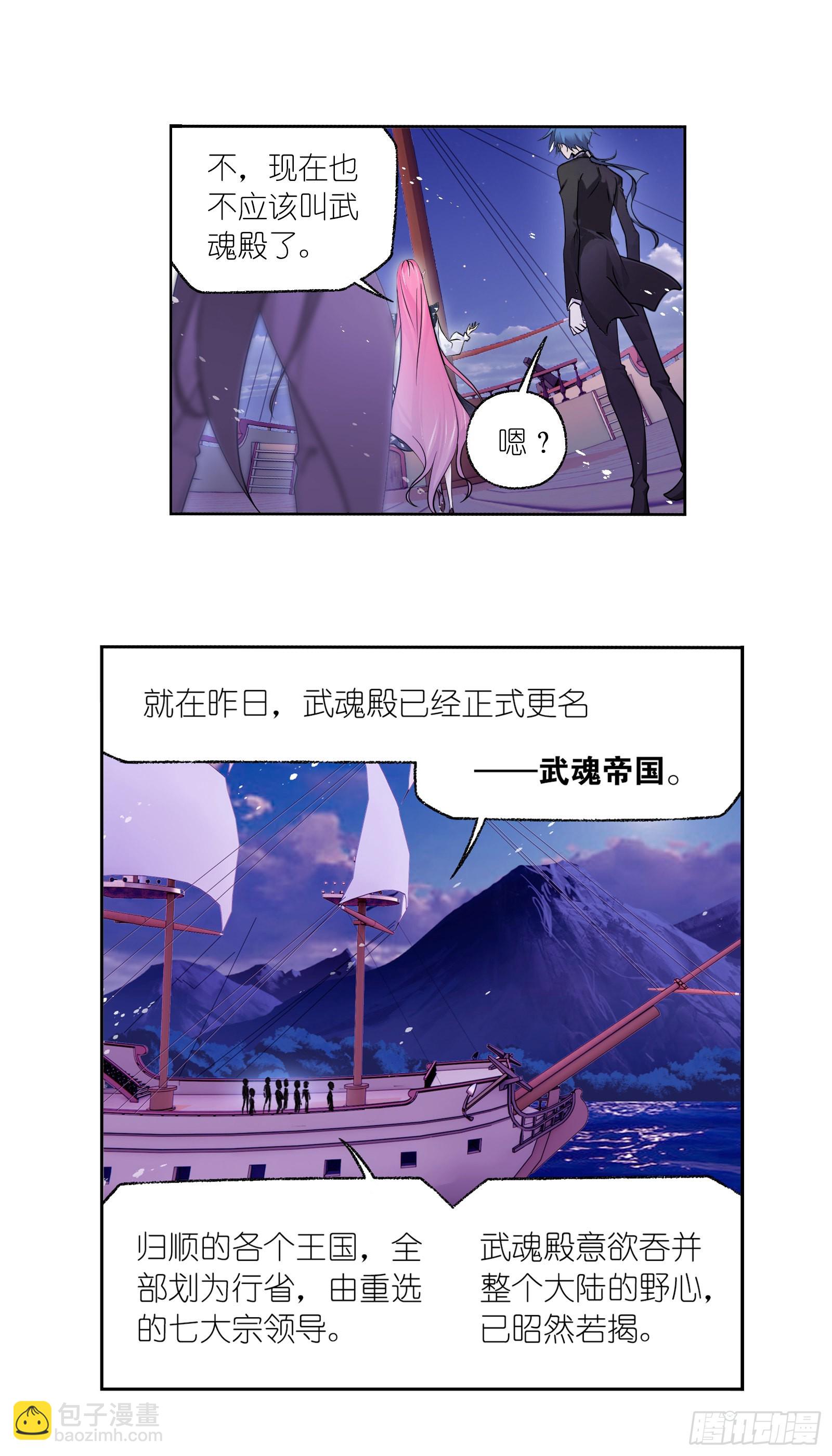 第331话 再分别（2）7