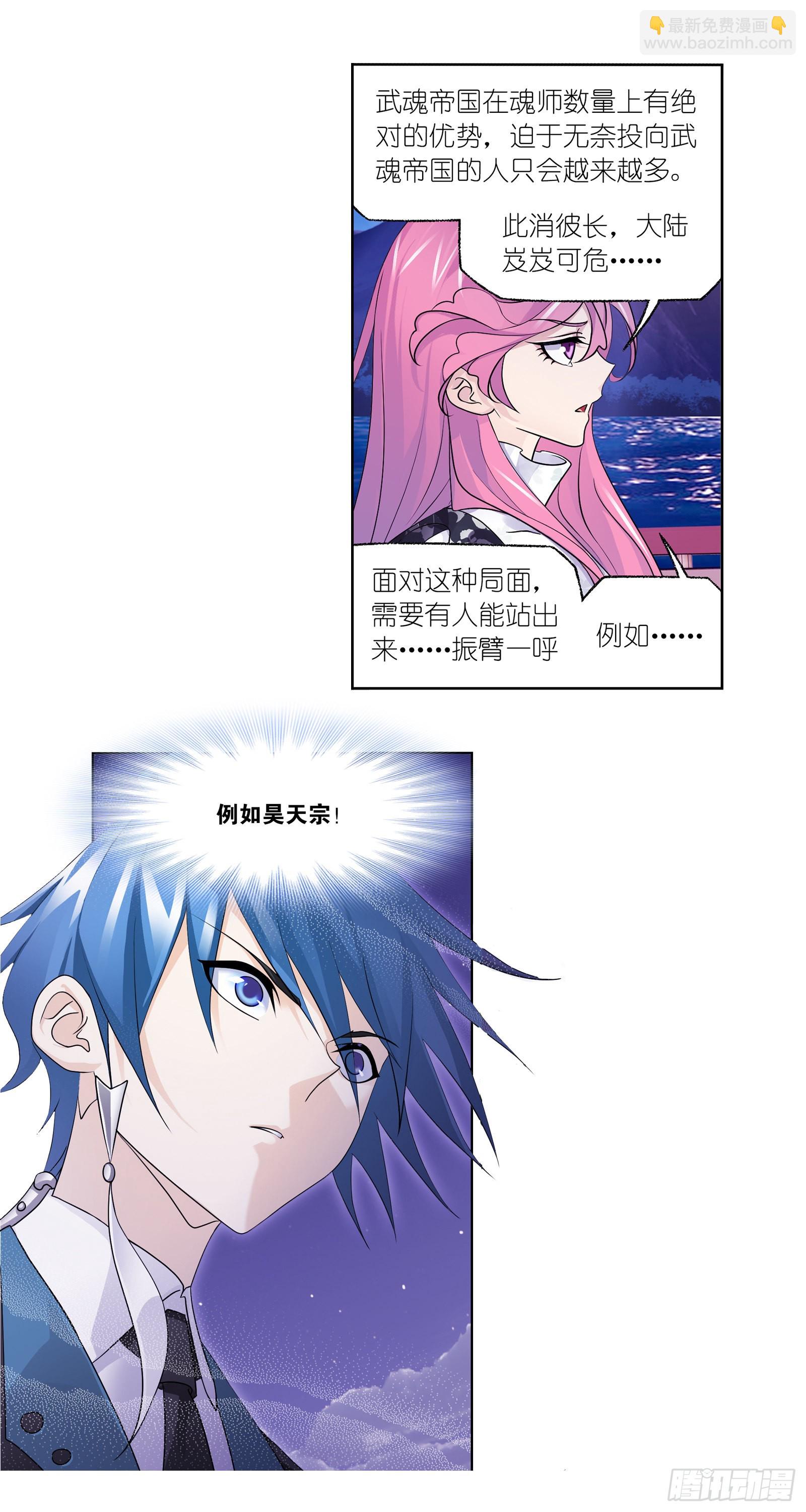 第331话 再分别（2）8