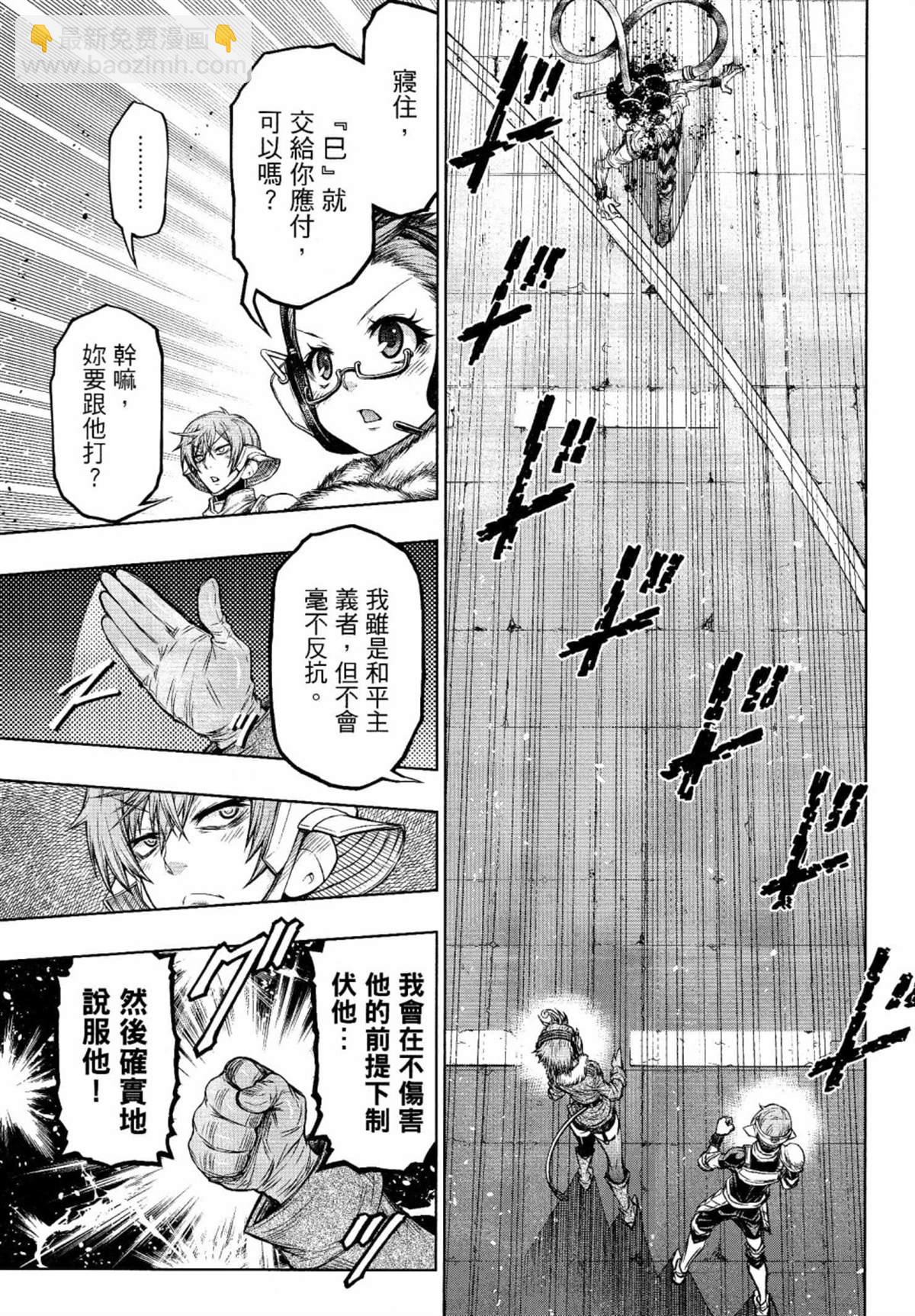 第9话2