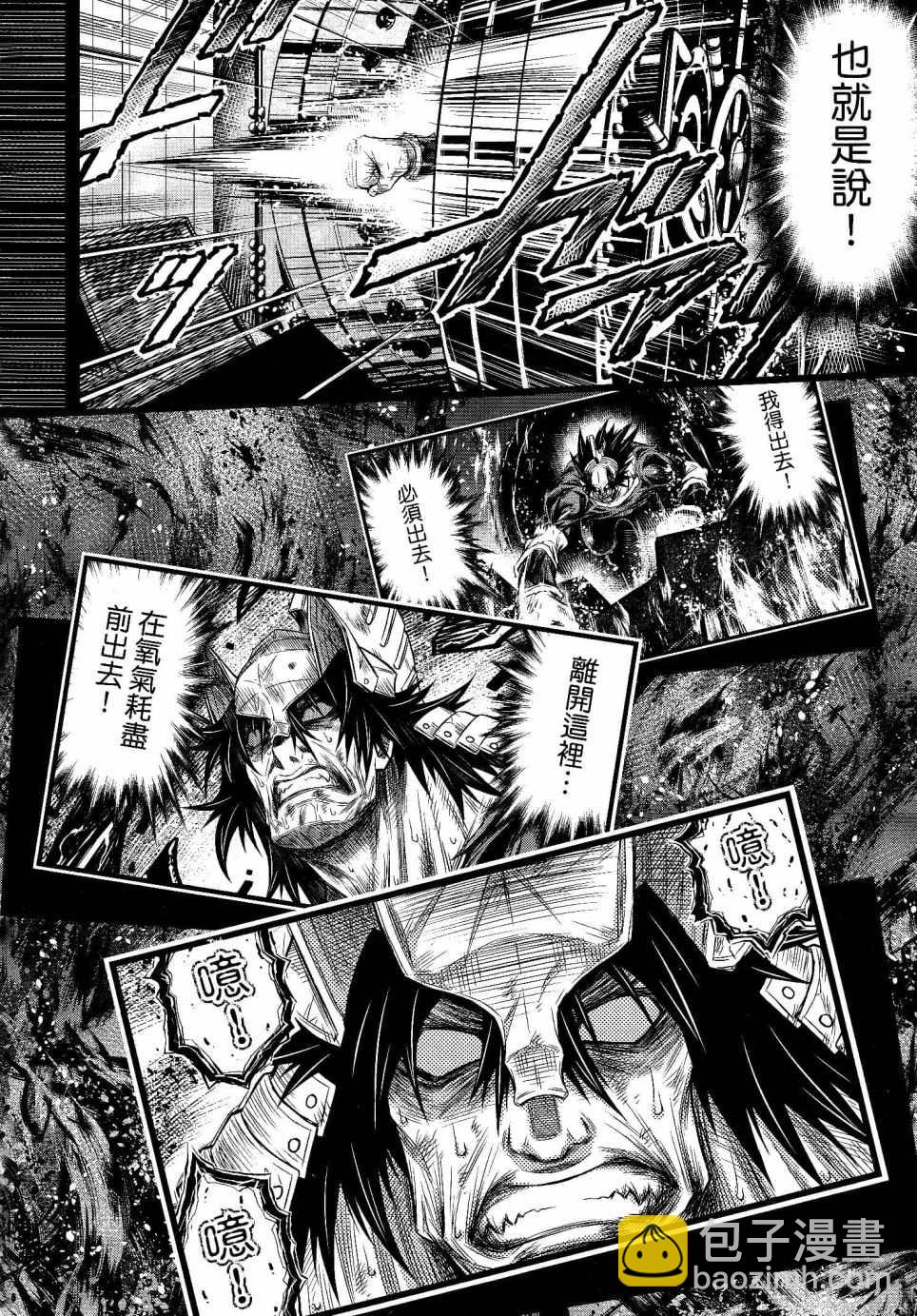 第15话10