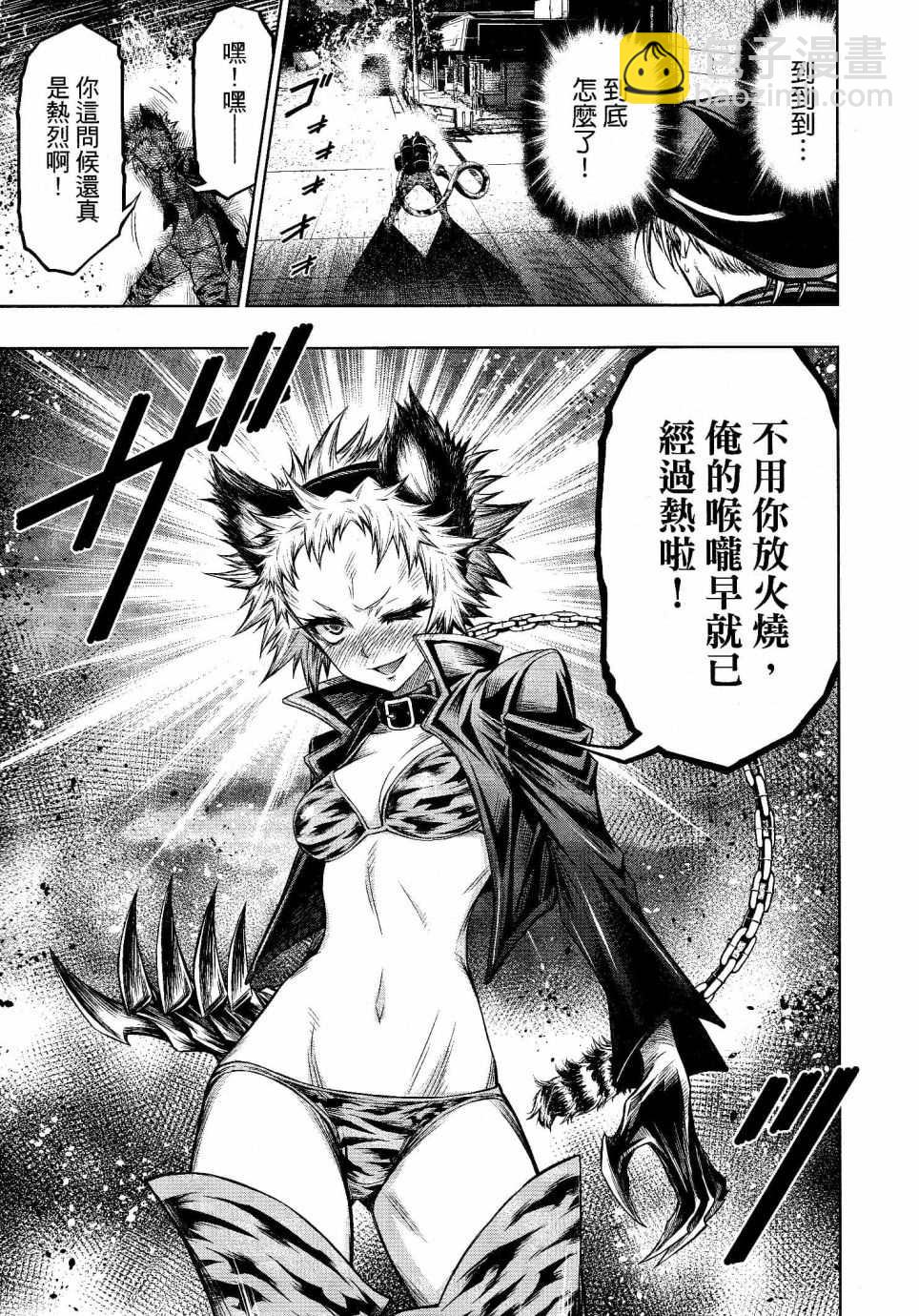 第15话17
