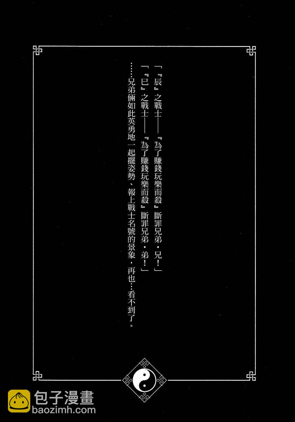 第15话18