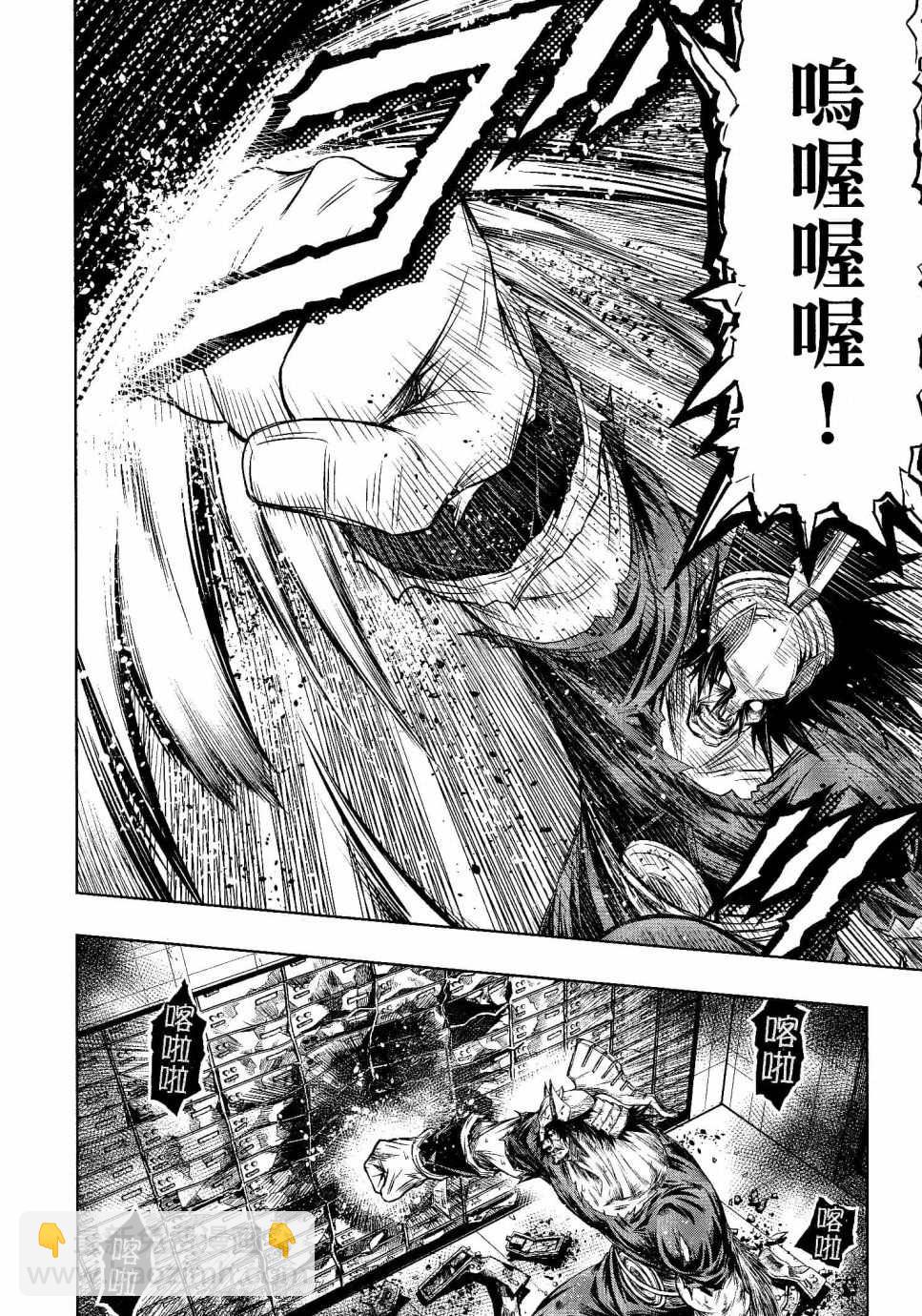 第15话5