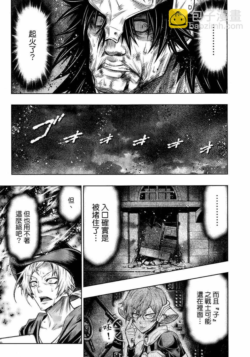 第15话8