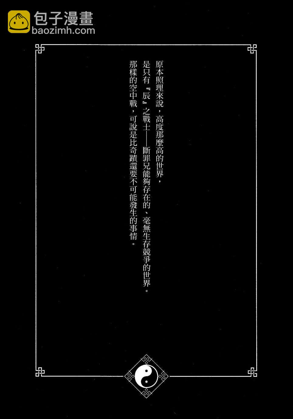 第19话19