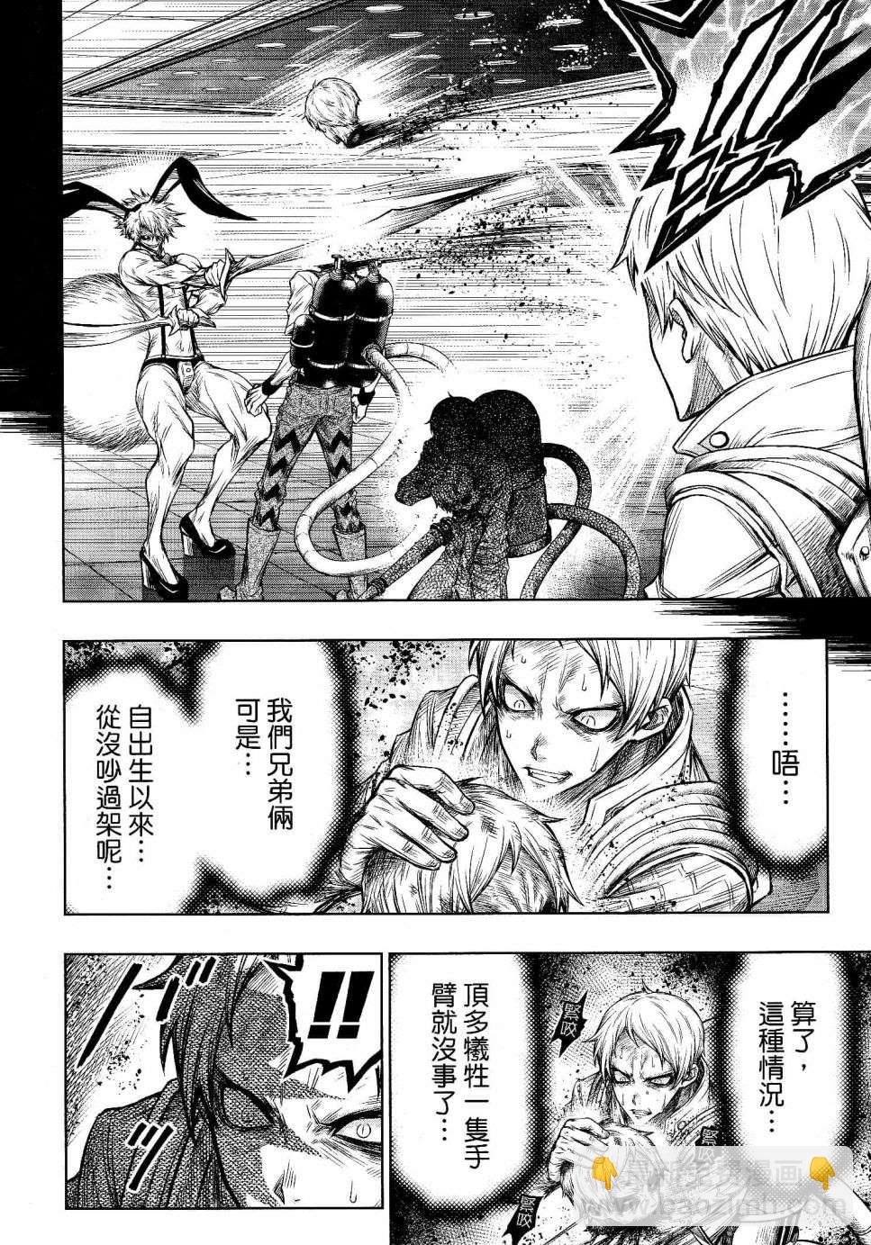 第19话7