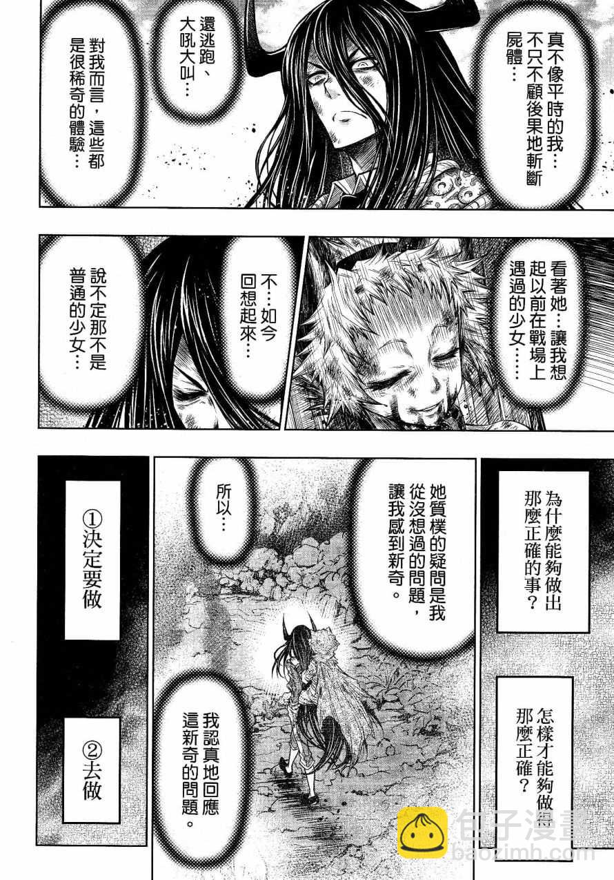 第25话1
