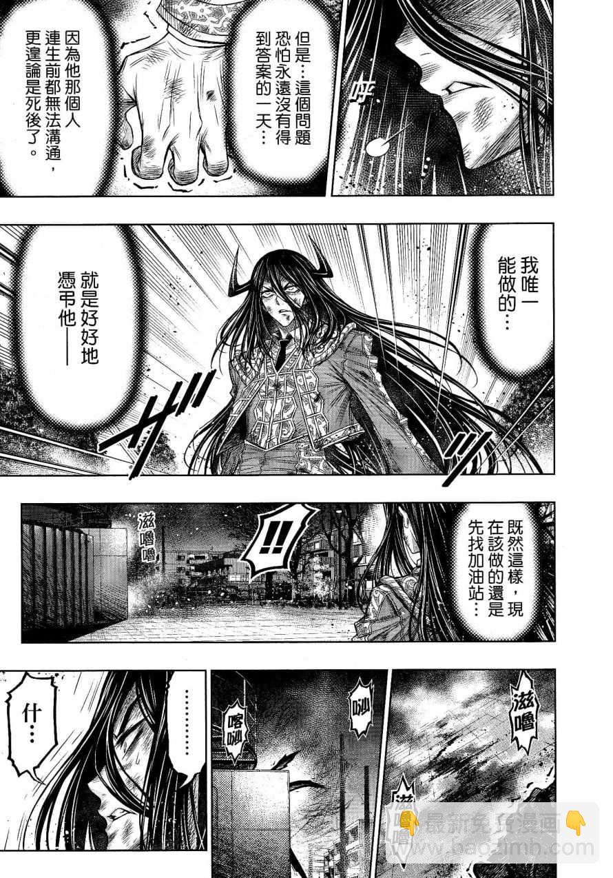 第25话6