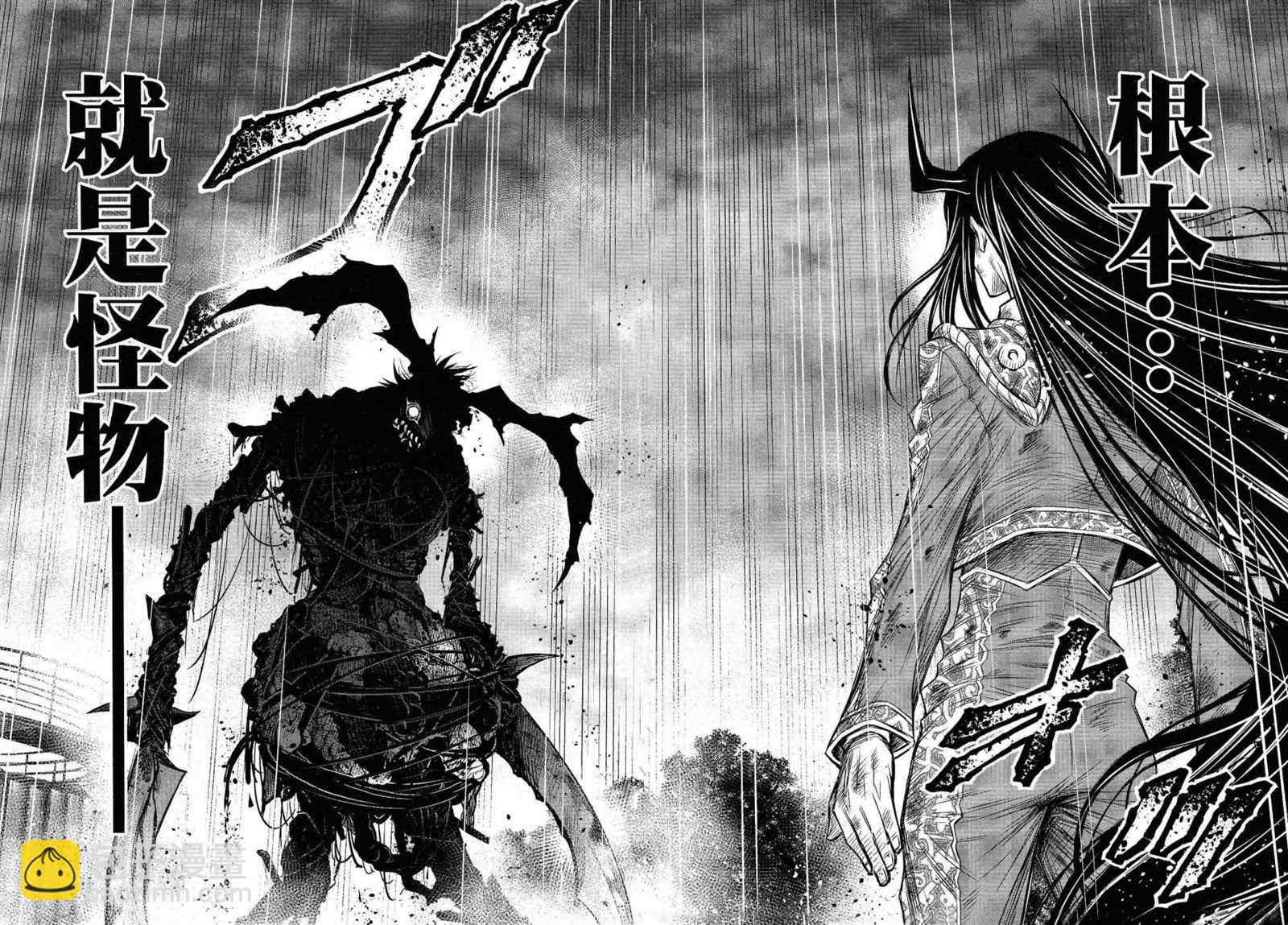 第25话9