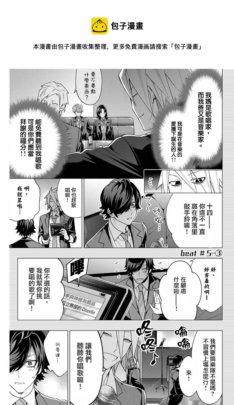 第1话0