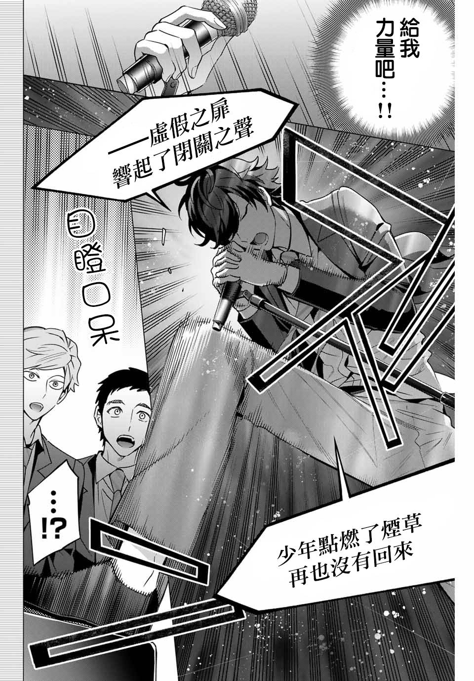 第1话1