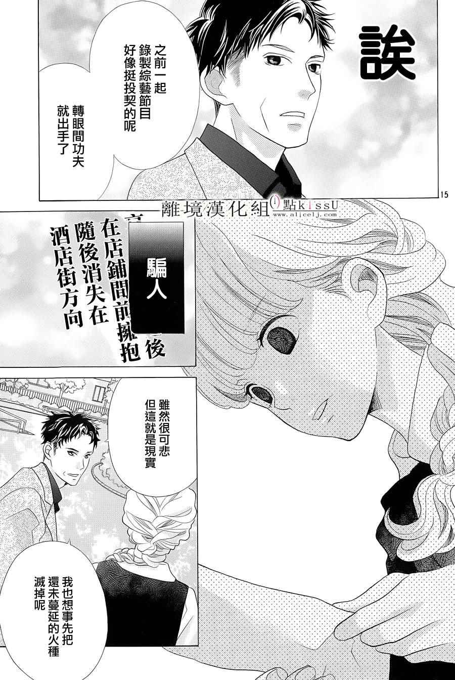 第4话15
